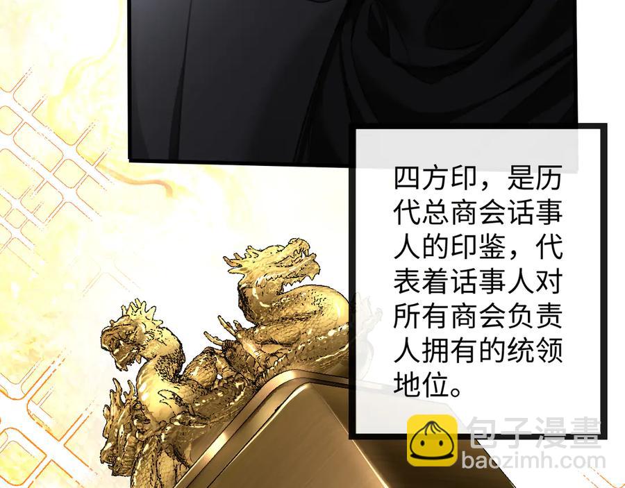 15-危险分子(1/2)-第10话