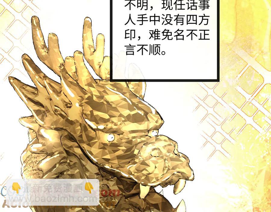 15-危险分子(1/2)-第10话