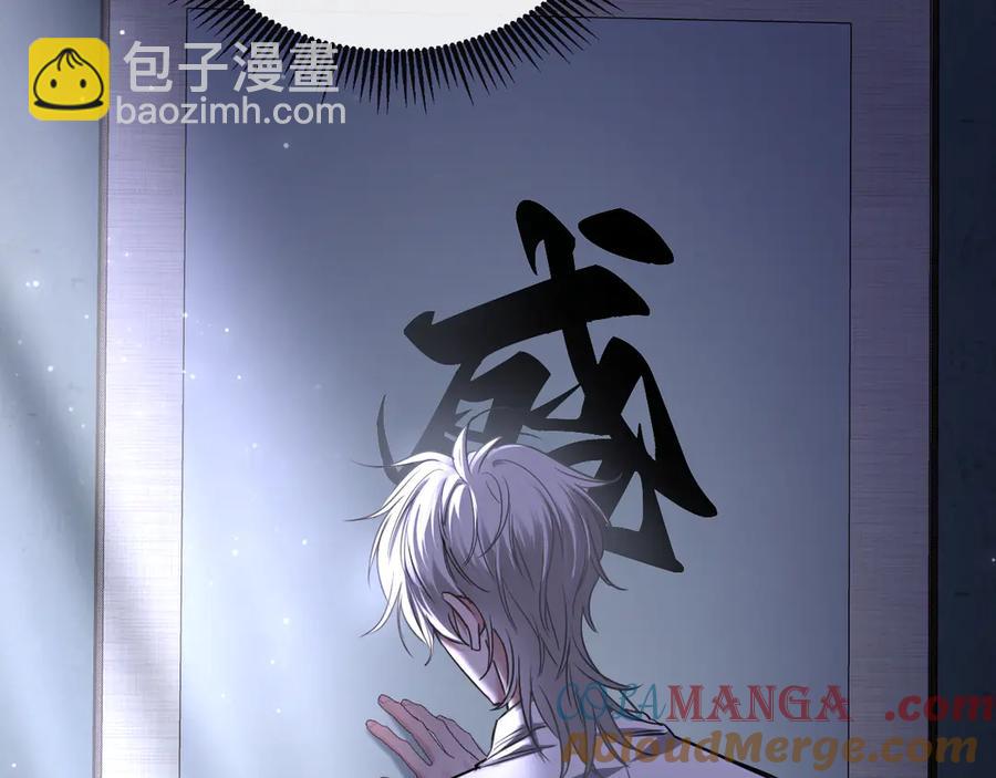 17-厉鸢的过去(1/2)-第18话