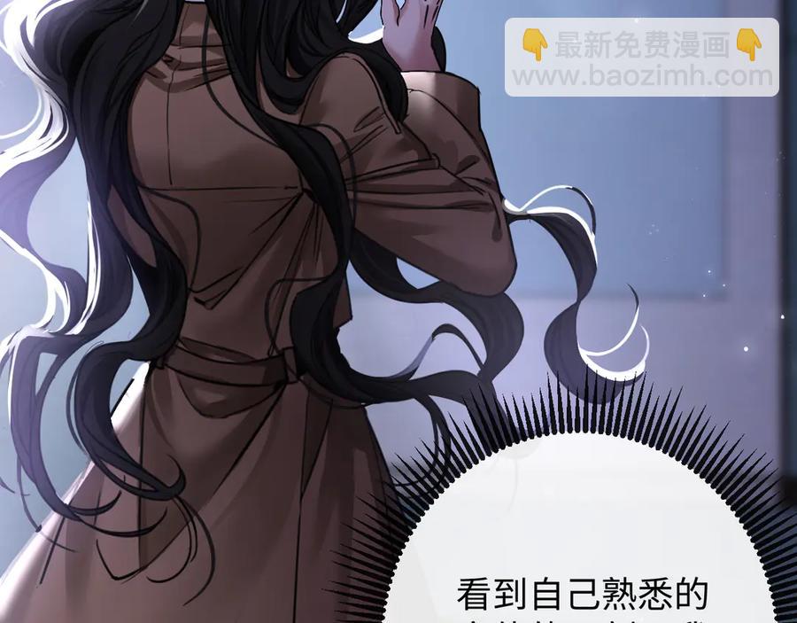 17-厉鸢的过去(1/2)-第18话