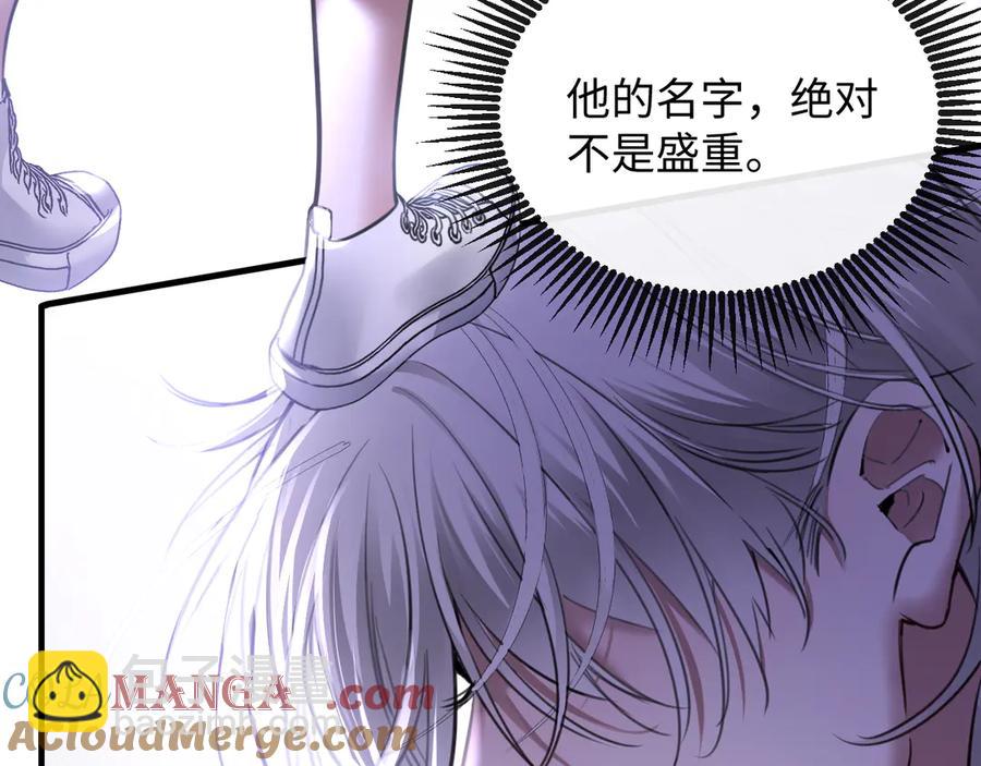 17-厉鸢的过去(1/2)-第18话