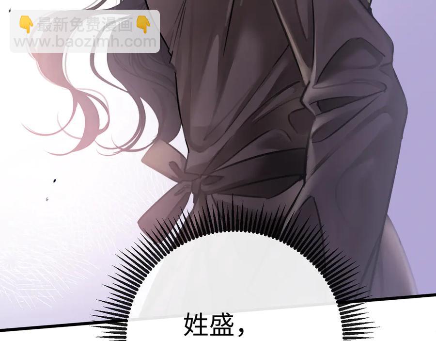 17-厉鸢的过去(1/2)-第18话