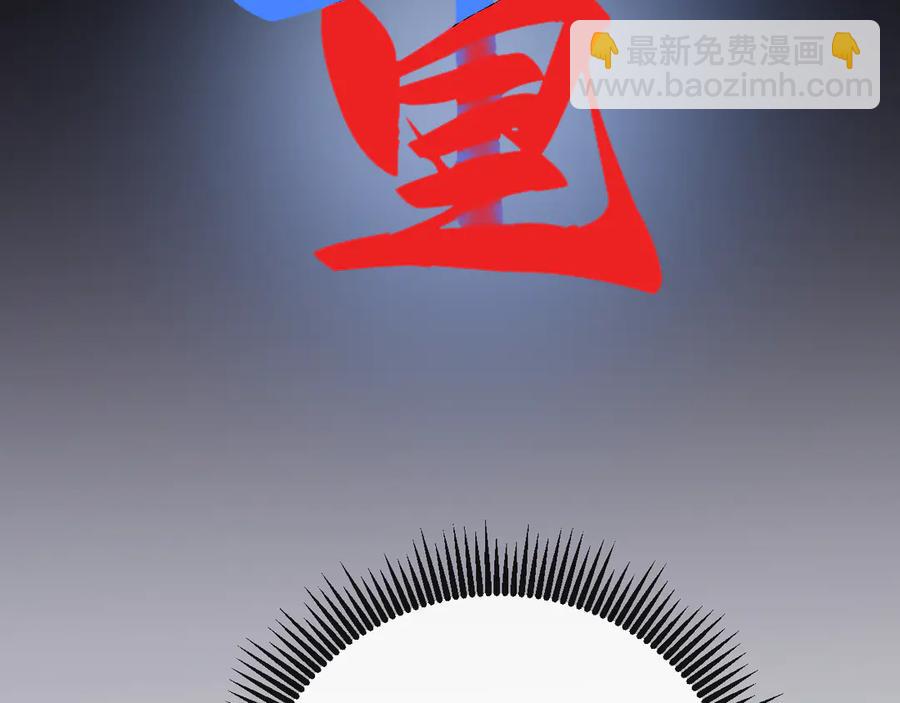 17-厉鸢的过去(1/2)-第18话