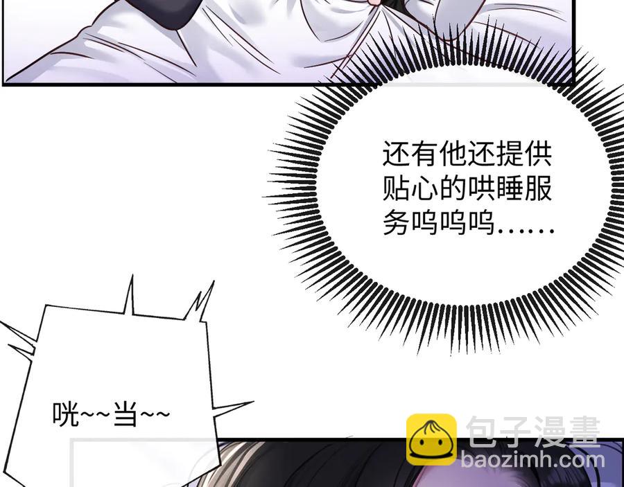 17-厉鸢的过去(1/2)-第18话