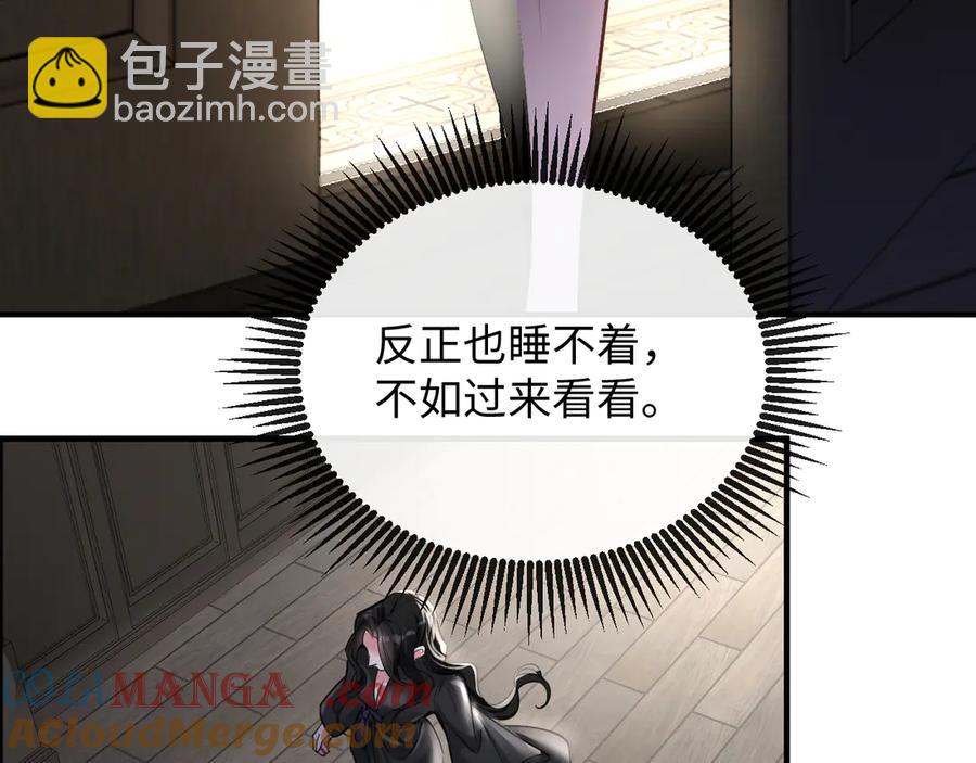 17-厉鸢的过去(1/2)-第18话