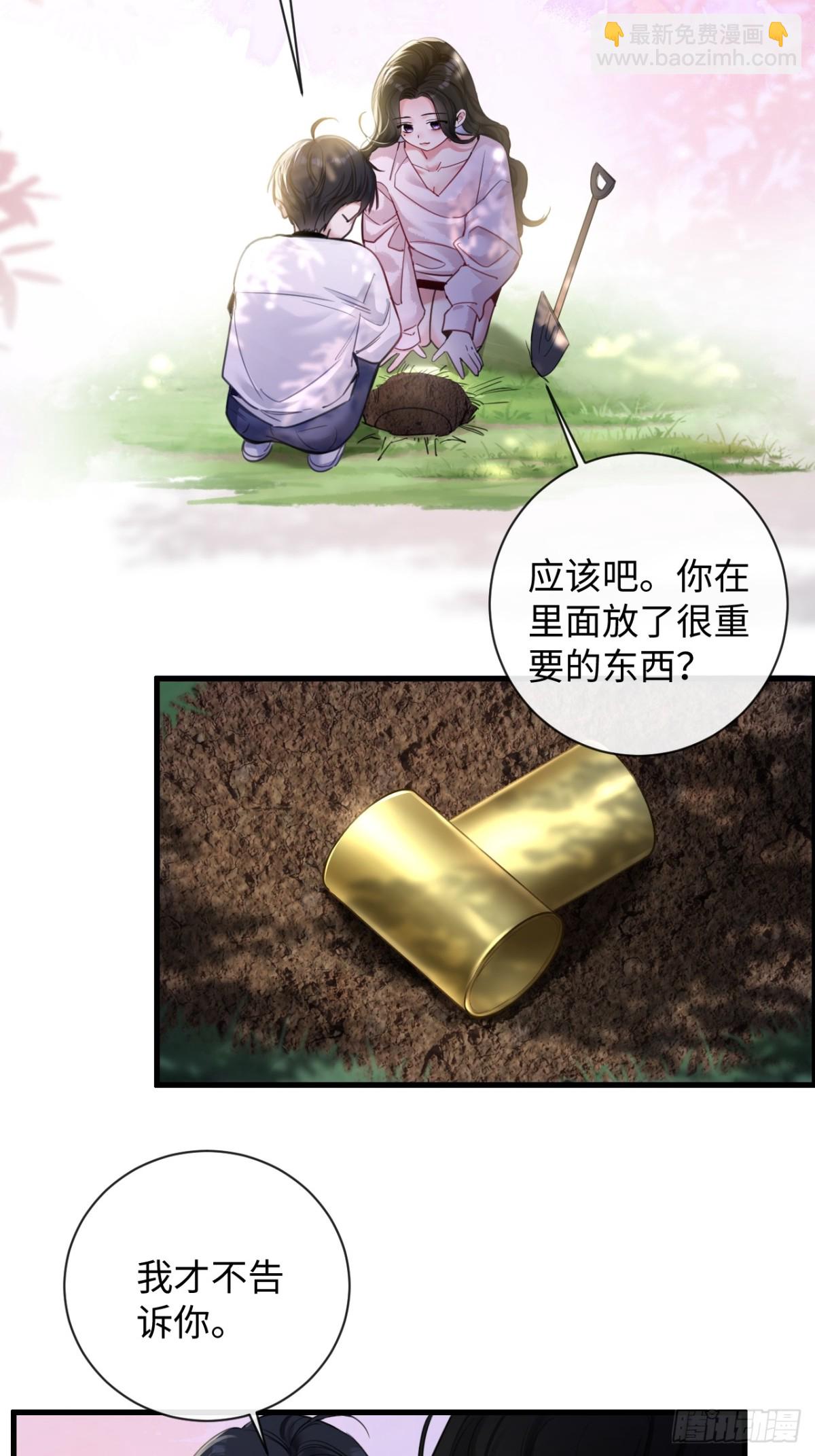 18-两人的时光胶囊(1/2)-第20话