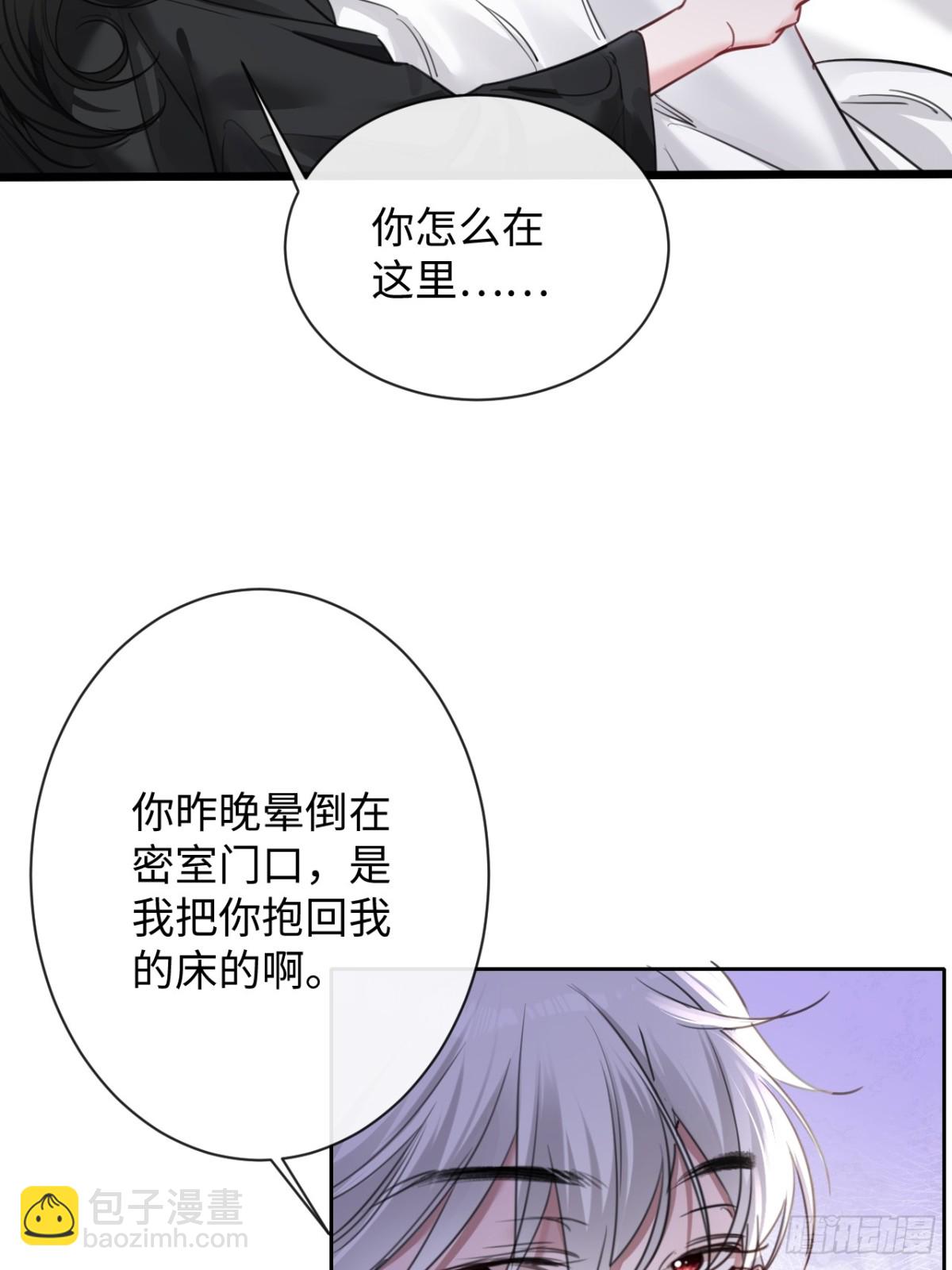 18-两人的时光胶囊(1/2)-第20话