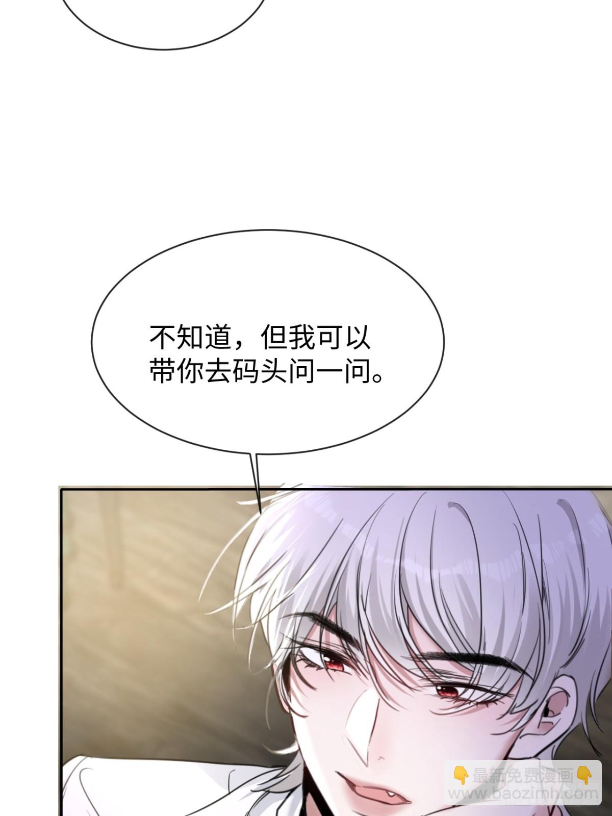 18-两人的时光胶囊(1/2)-第20话