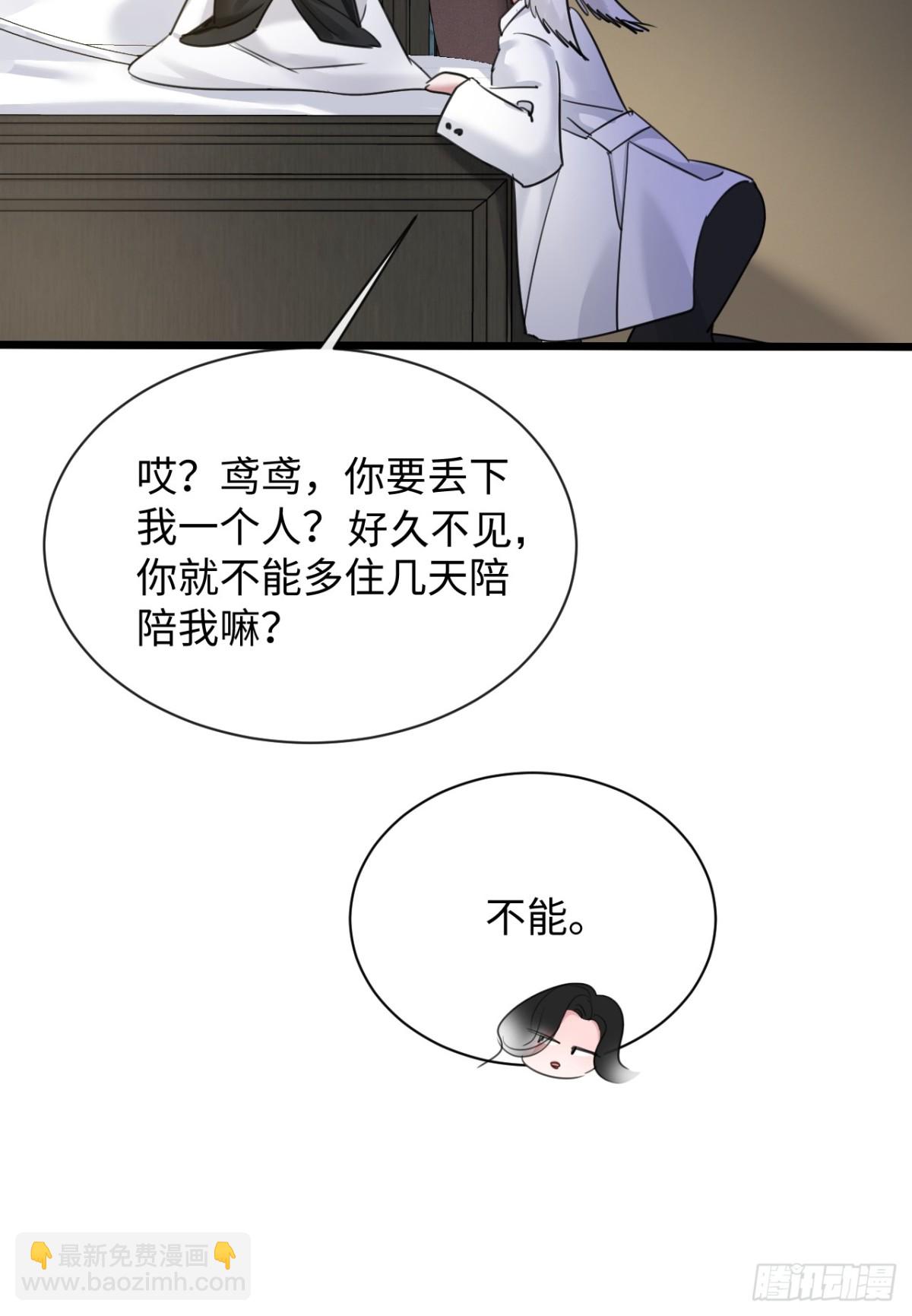 18-两人的时光胶囊(1/2)-第20话