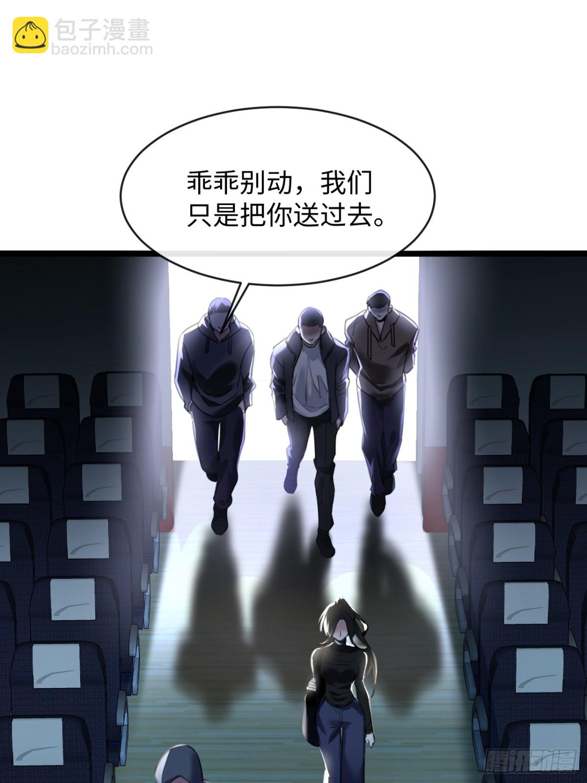 18-两人的时光胶囊(1/2)-第20话