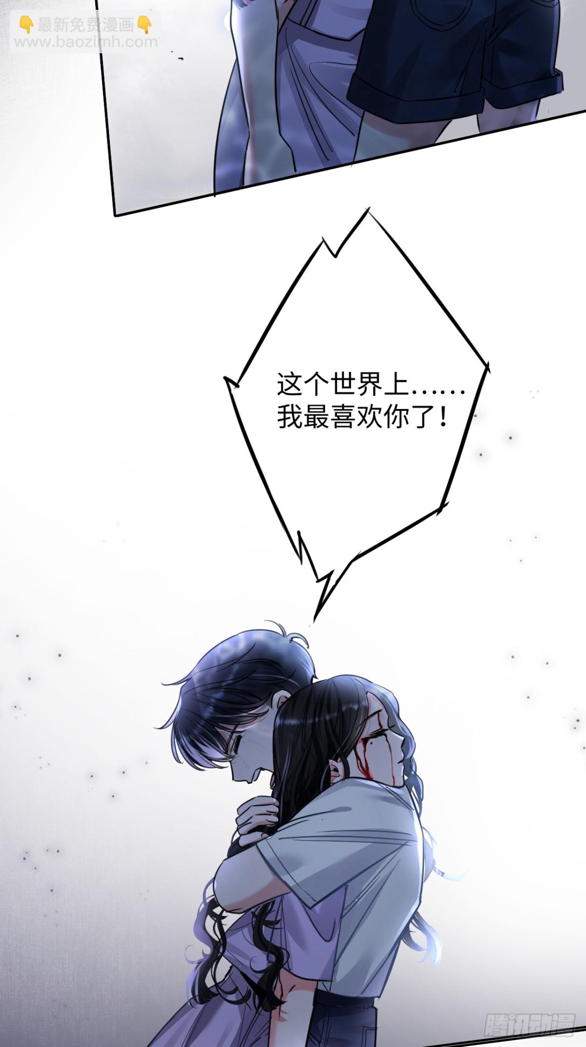 18-两人的时光胶囊(1/2)-第20话