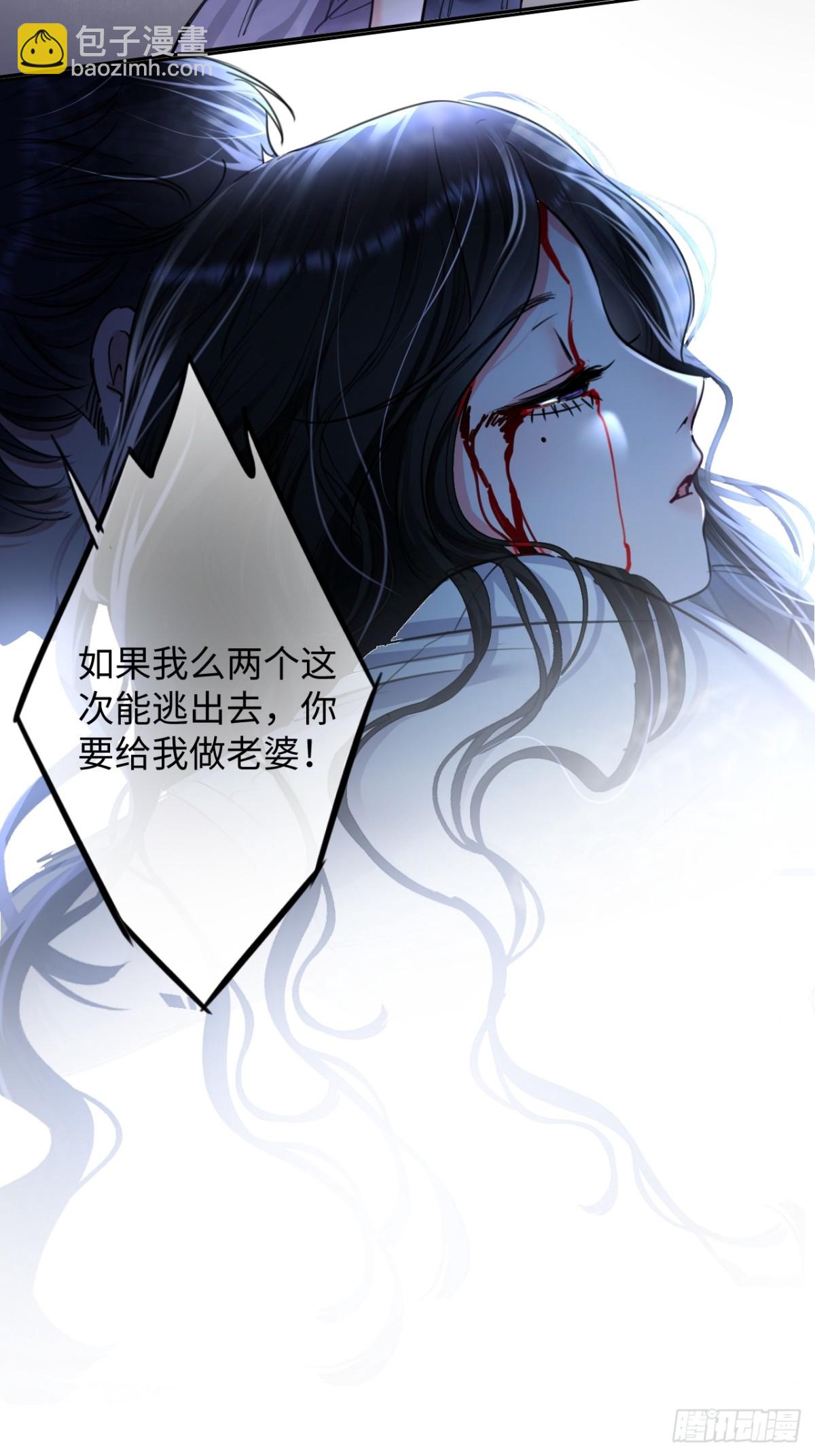 18-两人的时光胶囊(1/2)-第20话