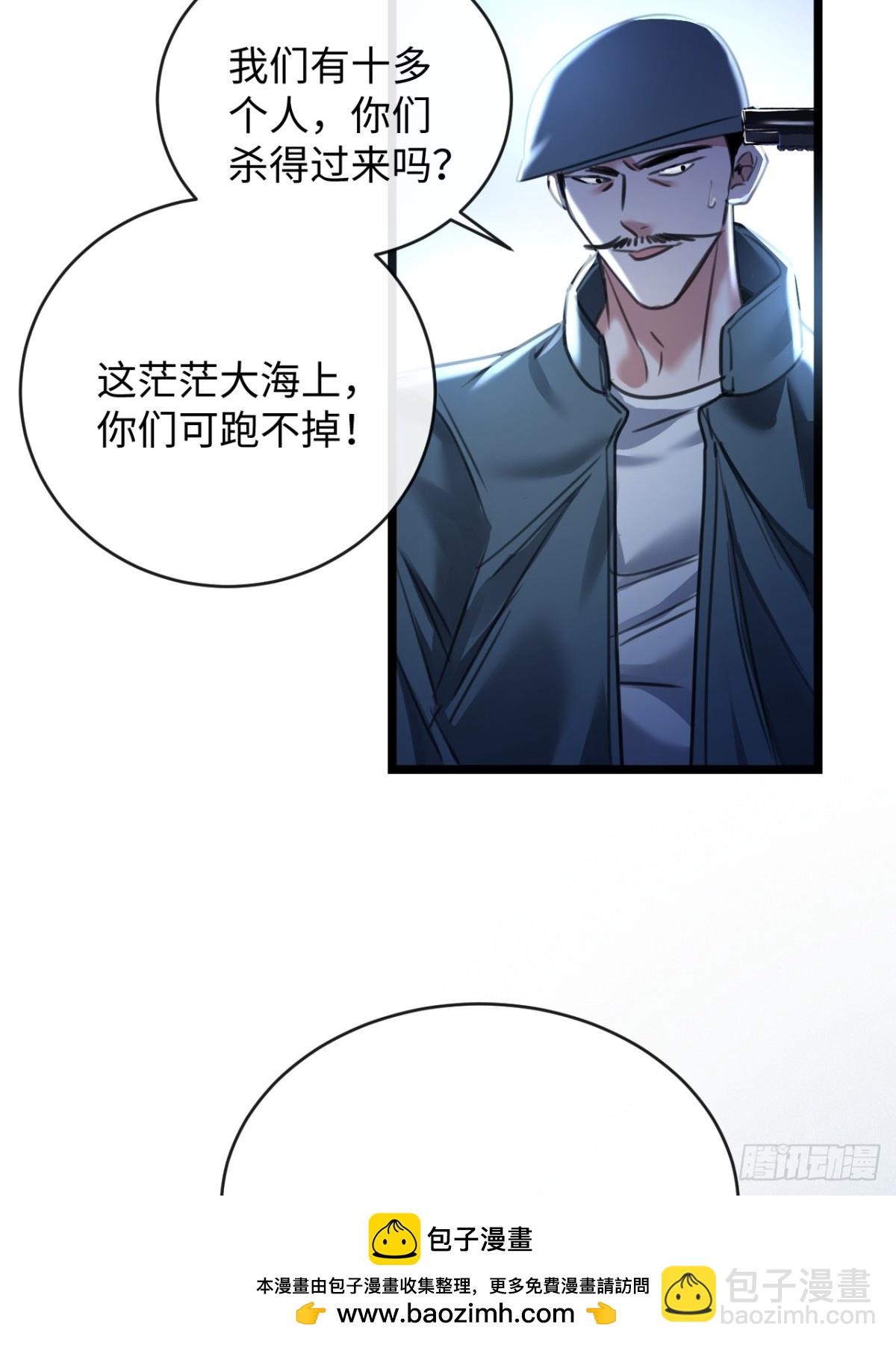 18-两人的时光胶囊(1/2)-第20话