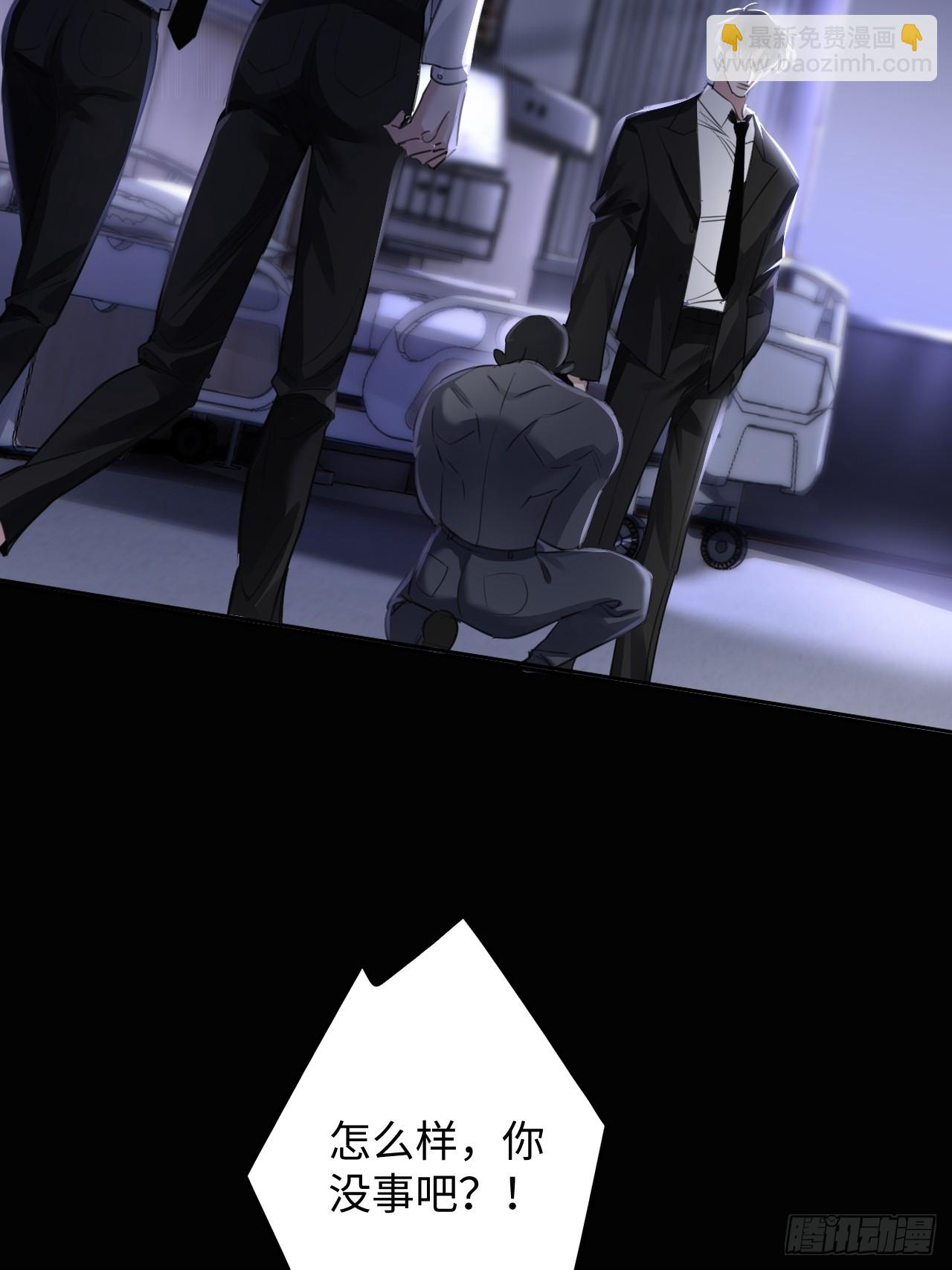 2-保证不痛(1/2)-第2话