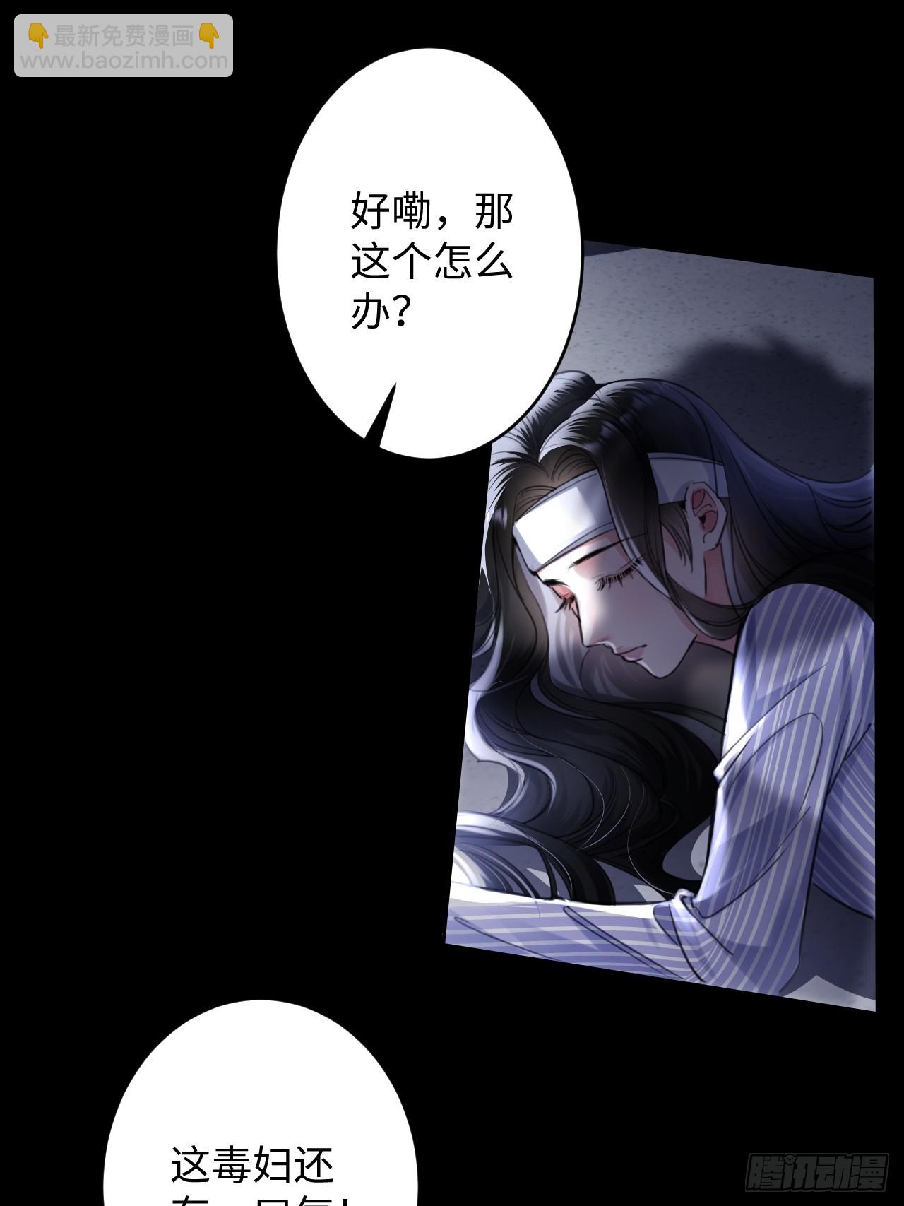 2-保证不痛(1/2)-第2话