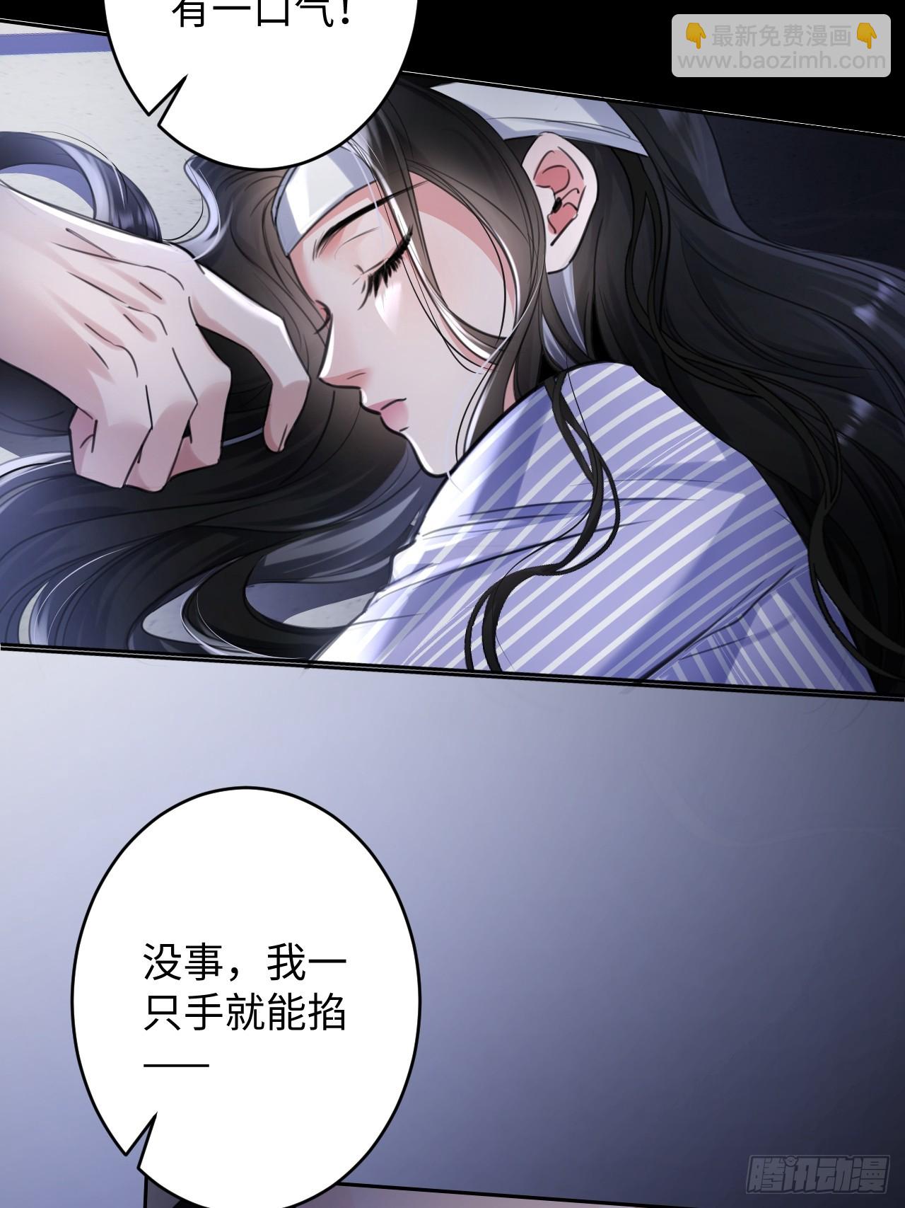 2-保证不痛(1/2)-第2话