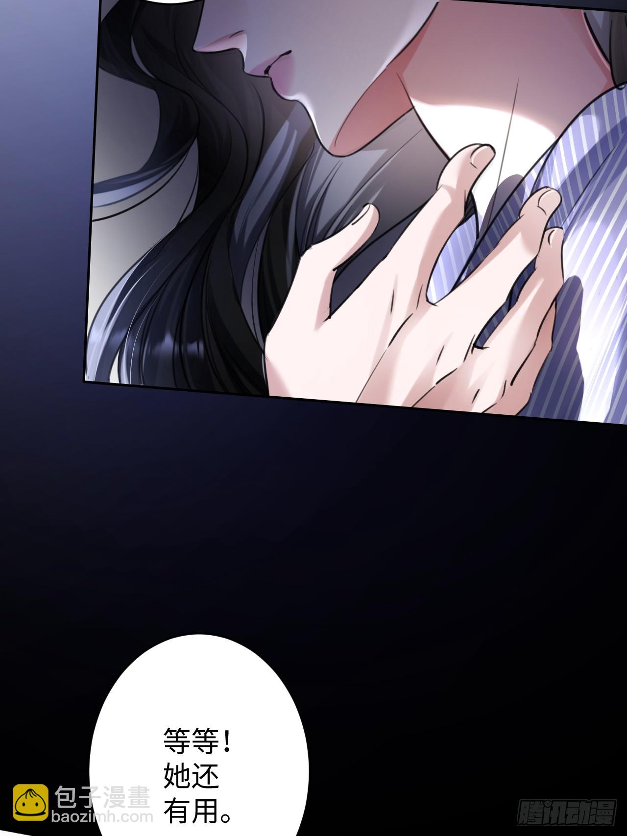 2-保证不痛(1/2)-第2话