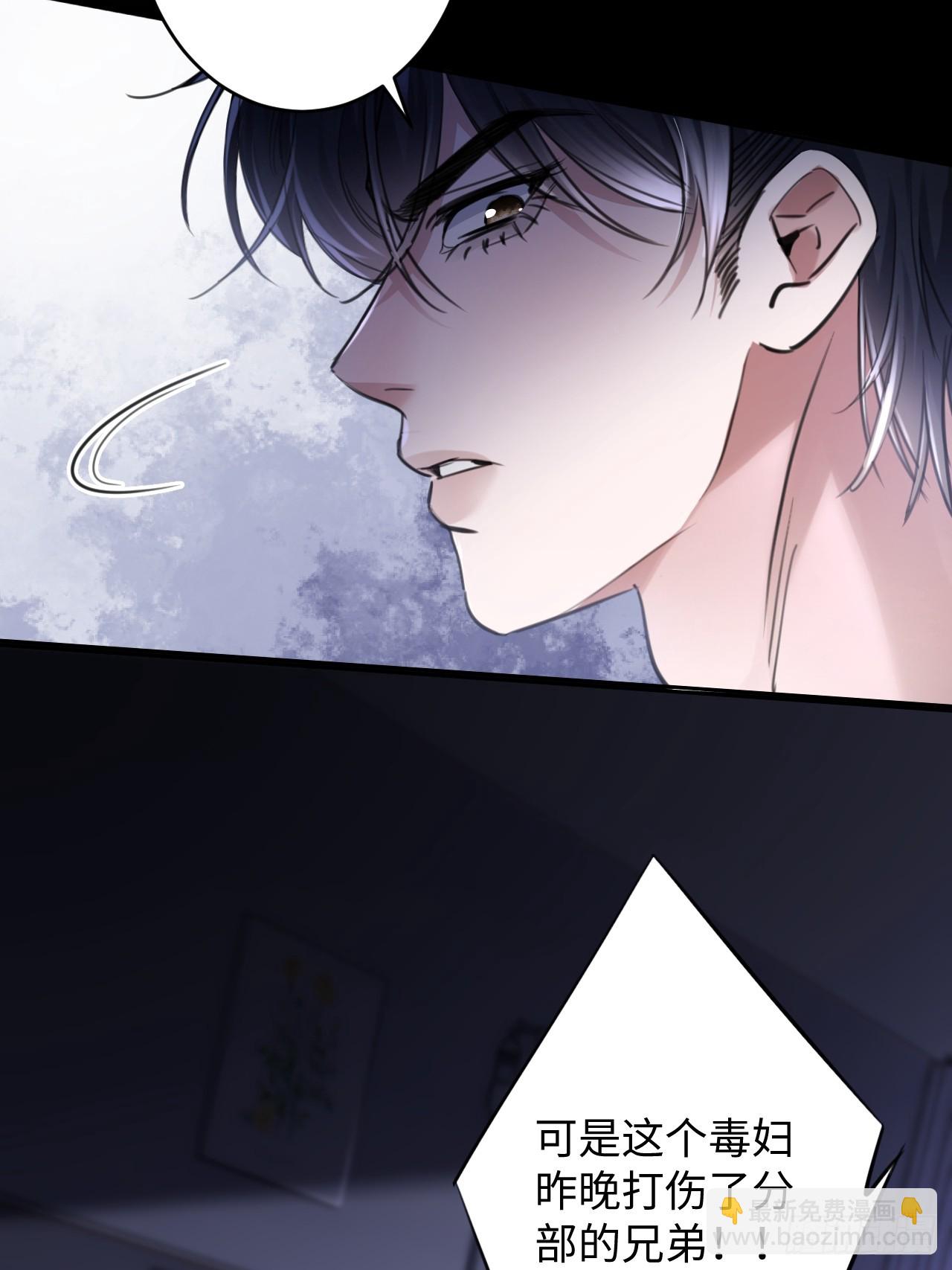 2-保证不痛(1/2)-第2话