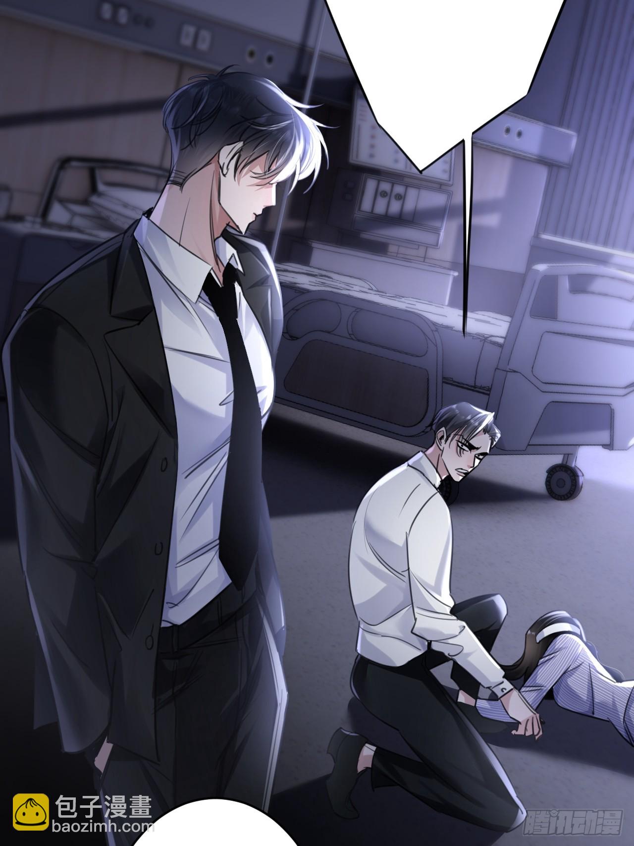 2-保证不痛(1/2)-第2话