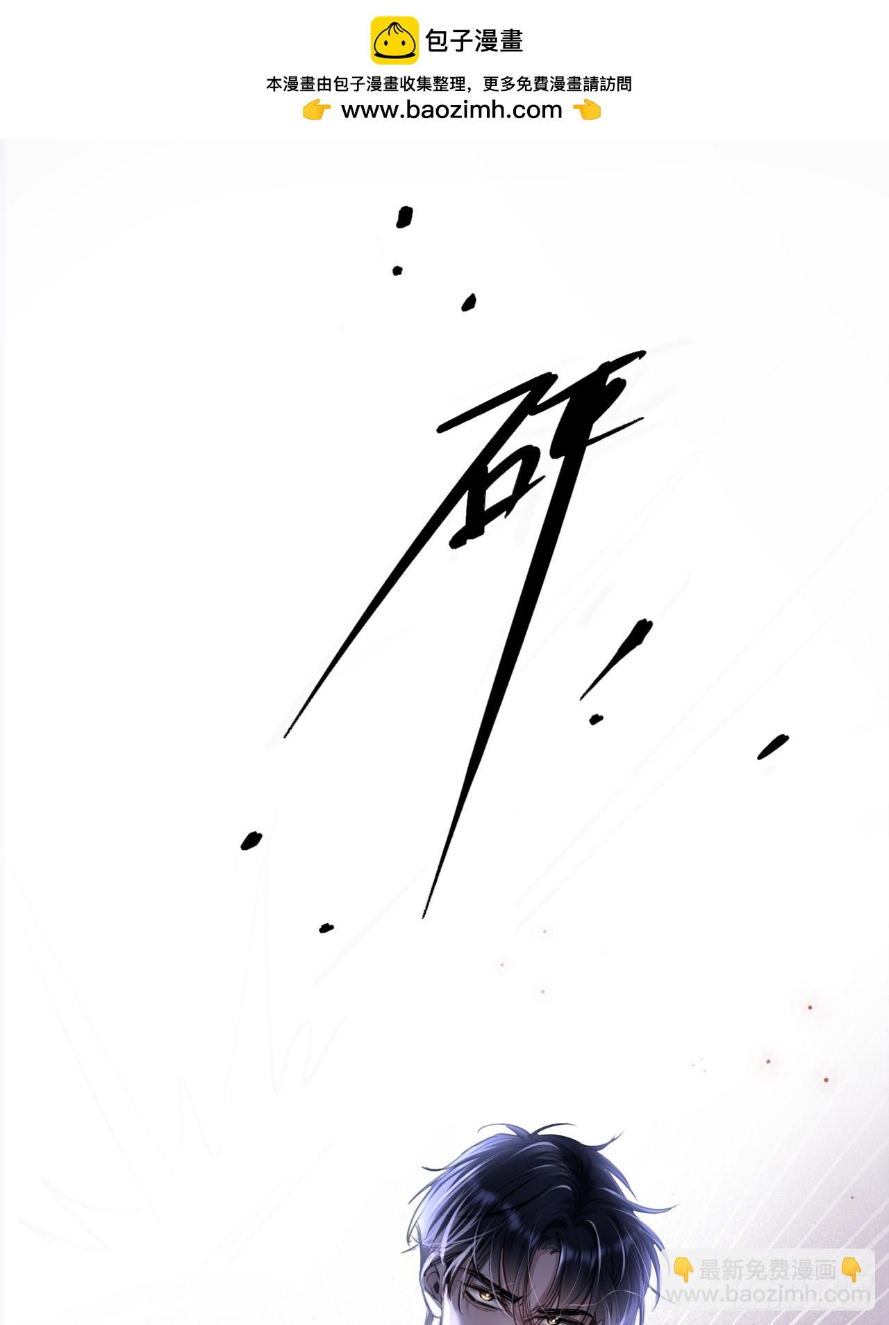 2-保证不痛(1/2)-第2话