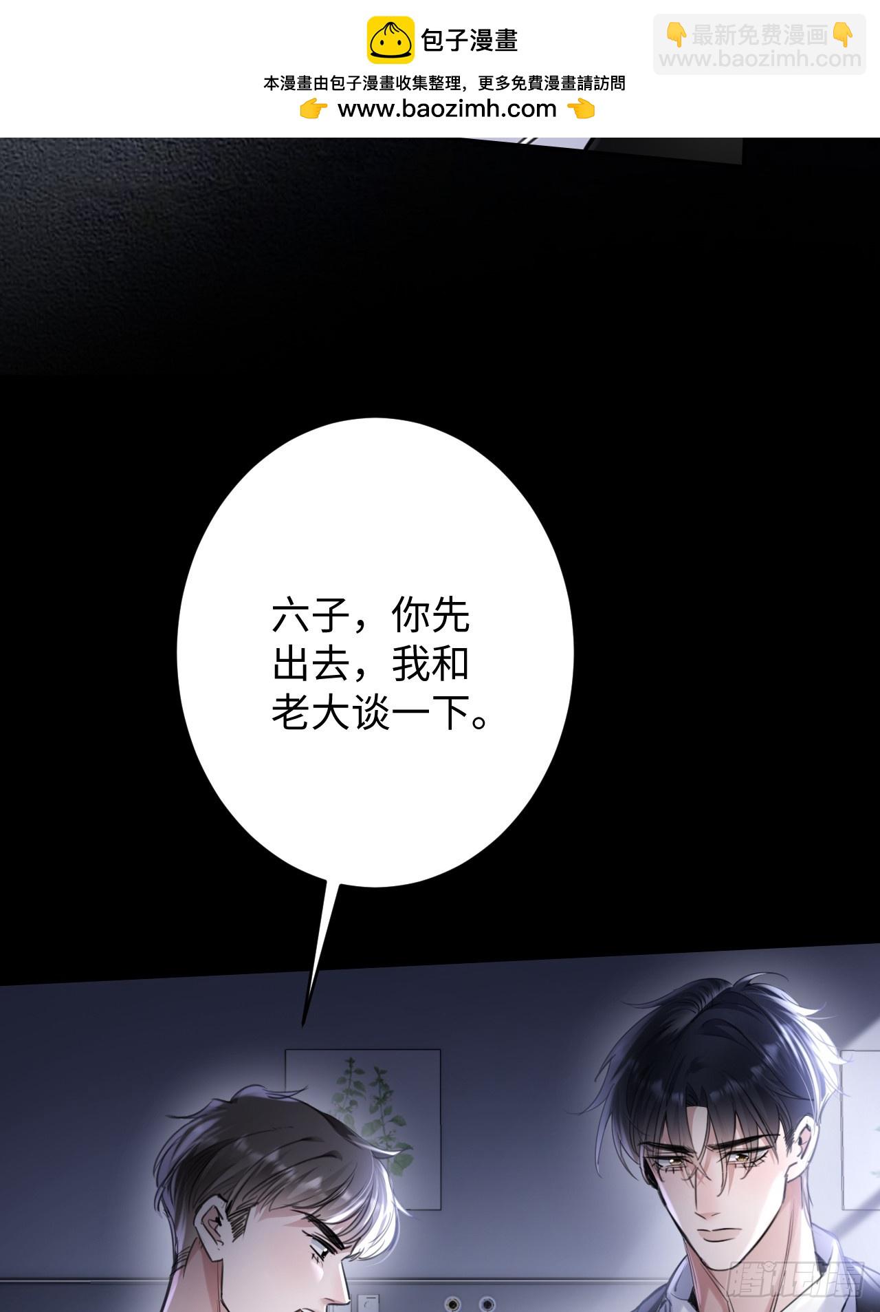 2-保证不痛(1/2)-第2话