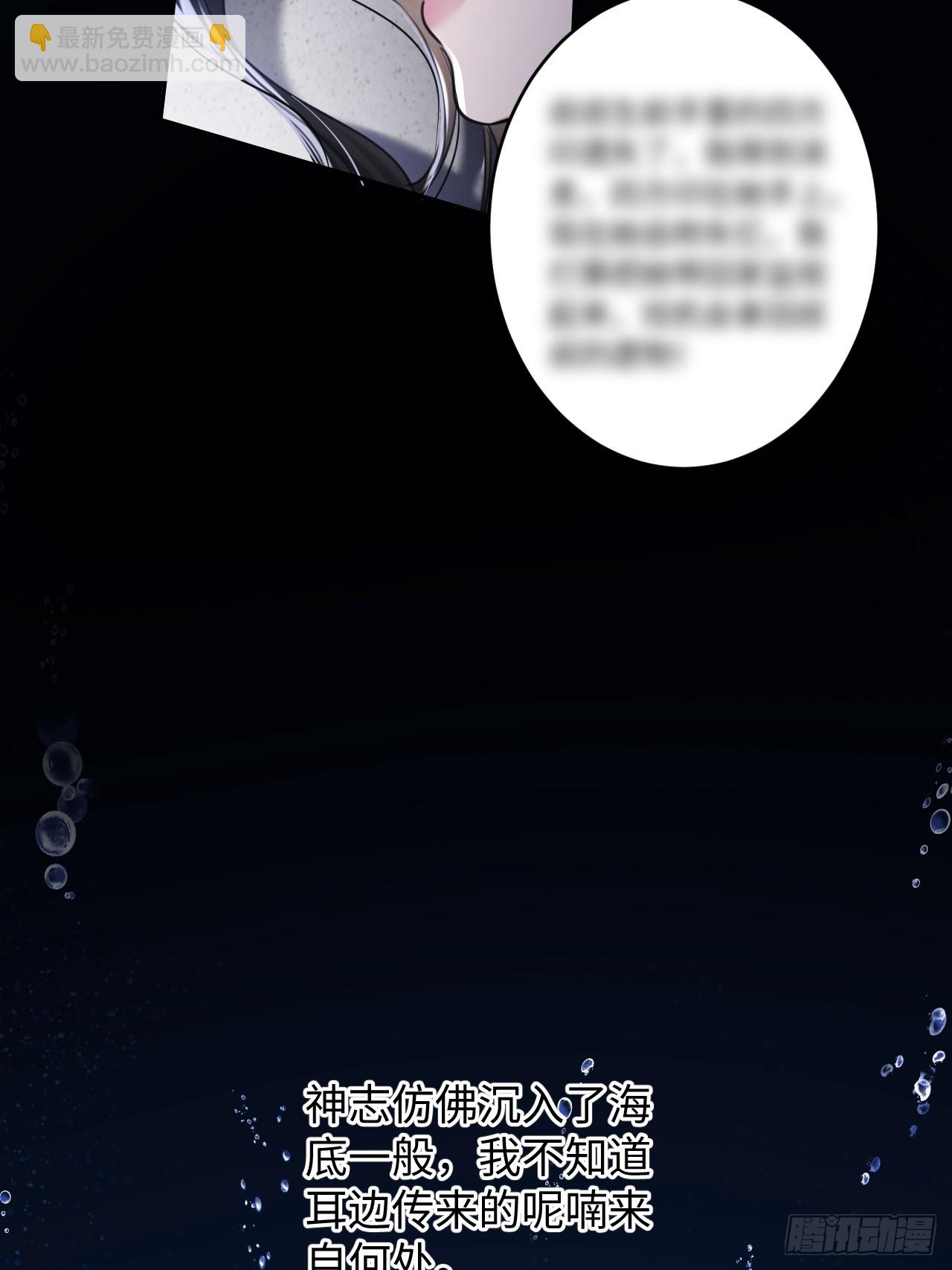 2-保证不痛(1/2)-第2话