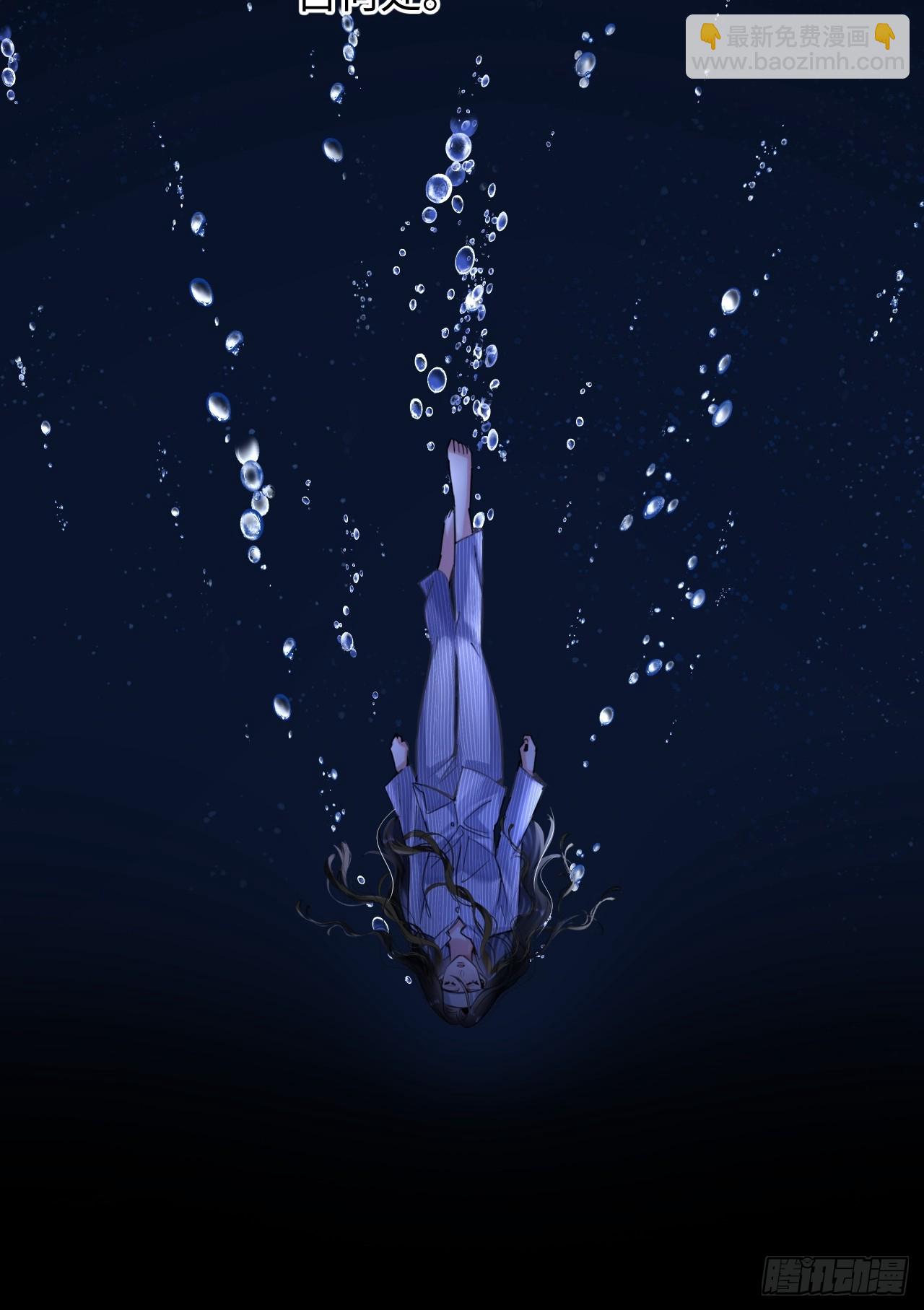 2-保证不痛(1/2)-第2话