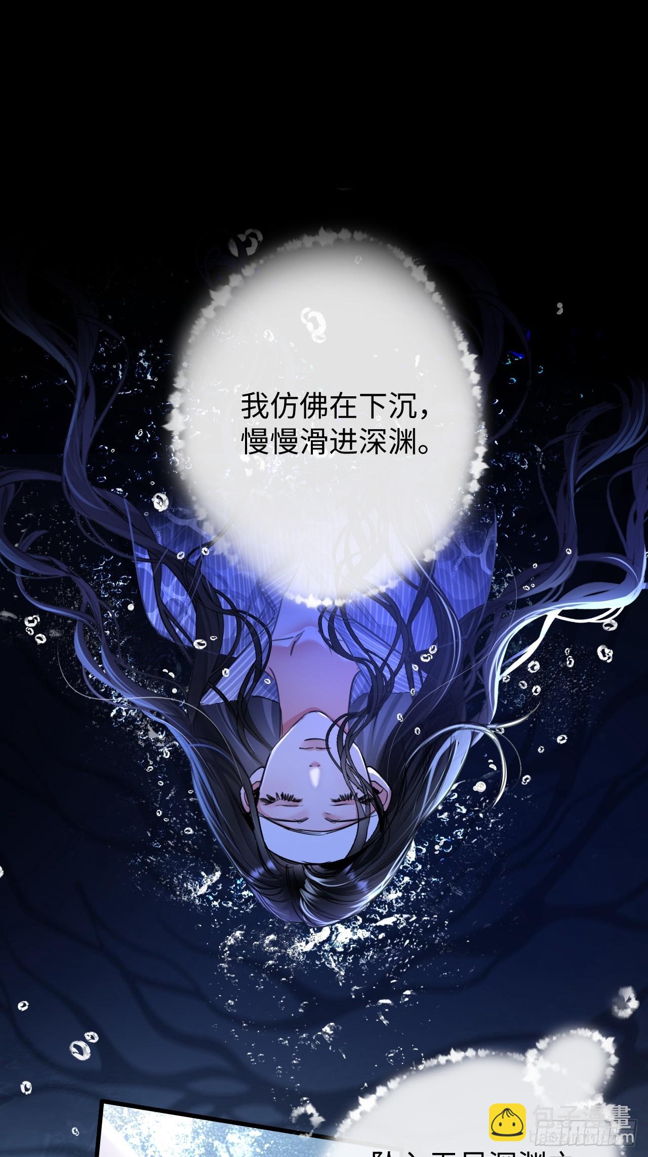 2-保证不痛(1/2)-第2话