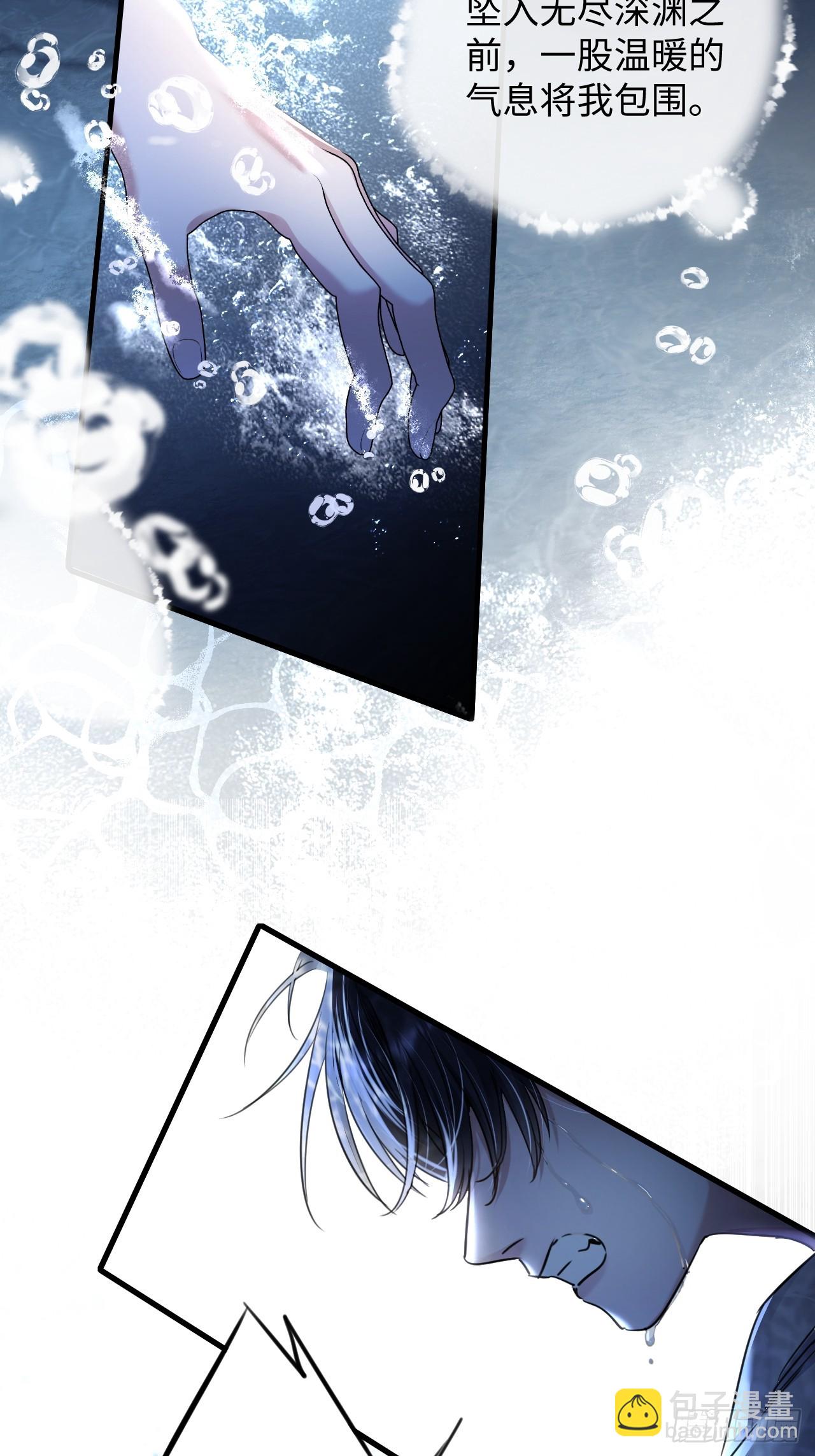 2-保证不痛(1/2)-第2话