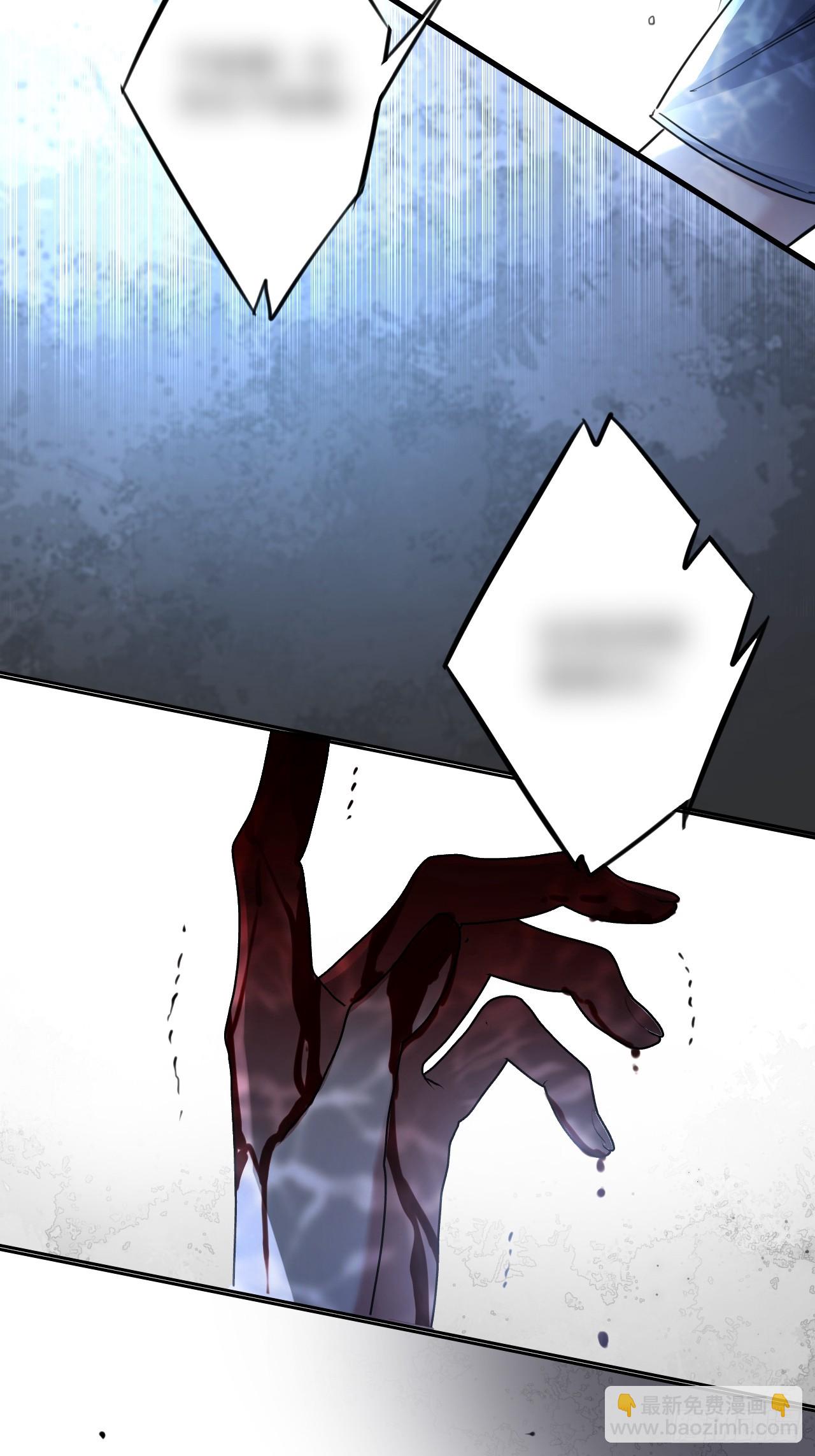 2-保证不痛(1/2)-第2话