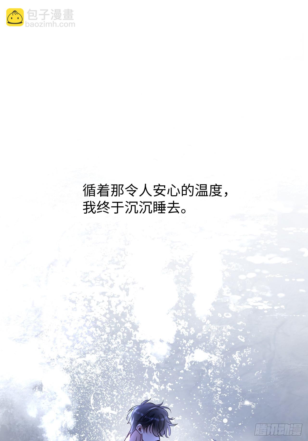 2-保证不痛(1/2)-第2话