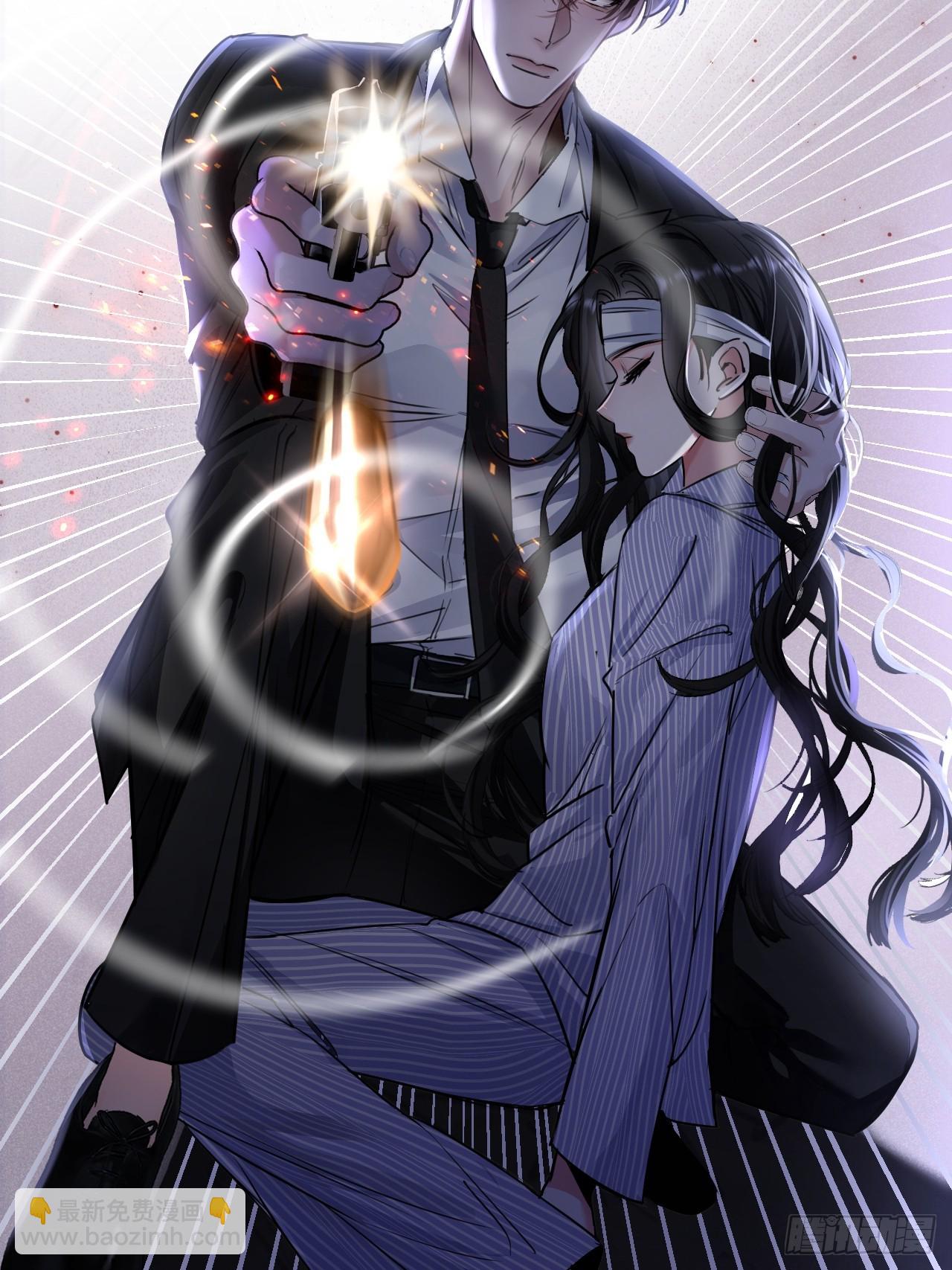 2-保证不痛(1/2)-第2话