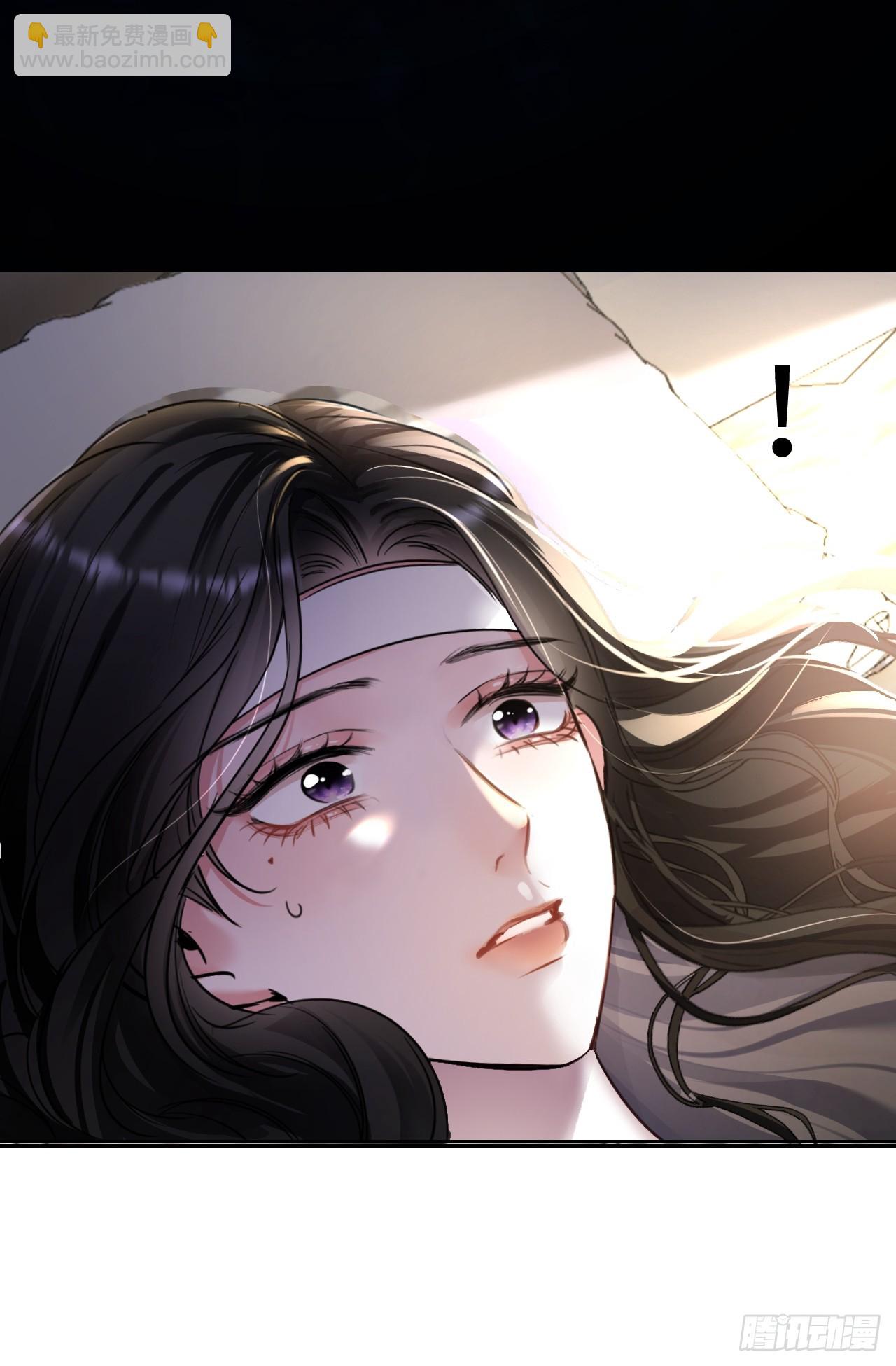 2-保证不痛(1/2)-第2话