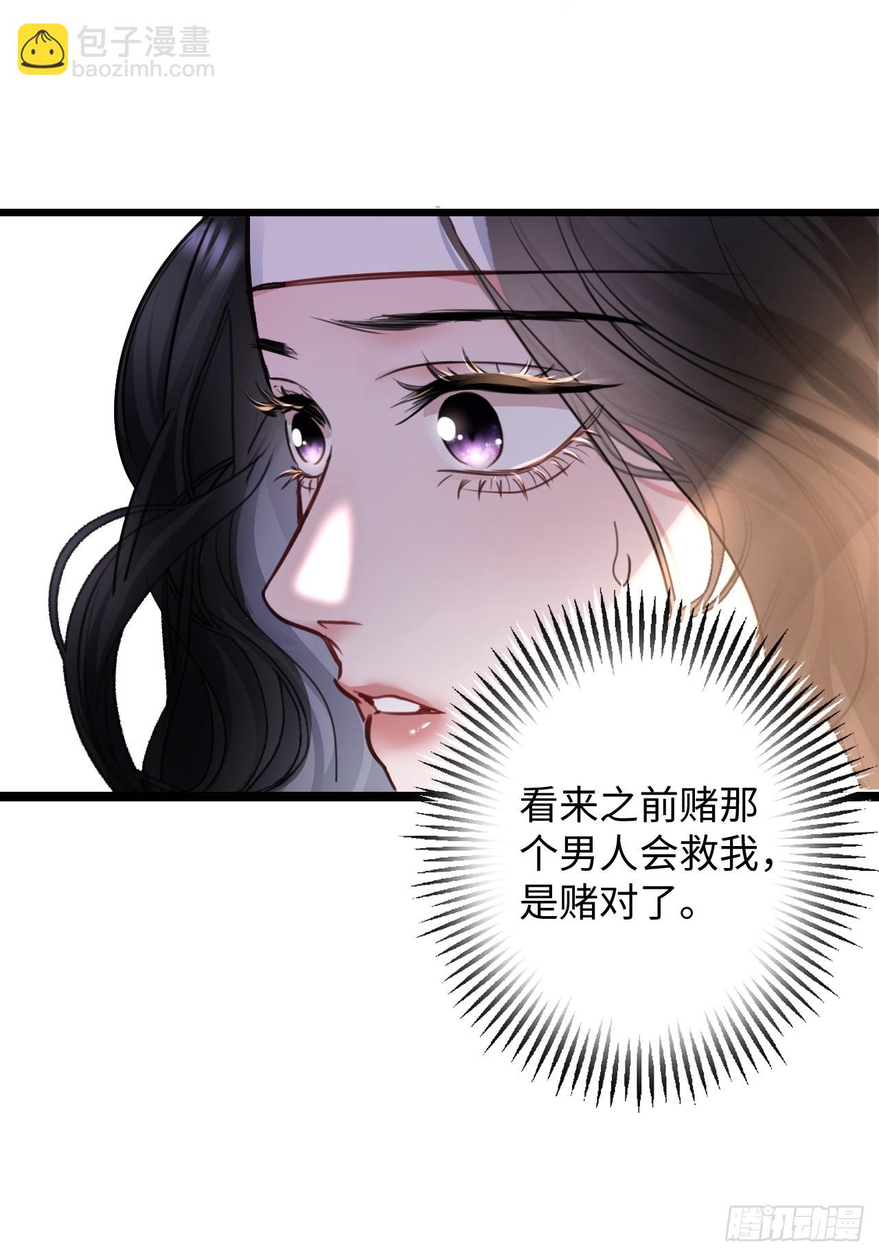 2-保证不痛(1/2)-第2话