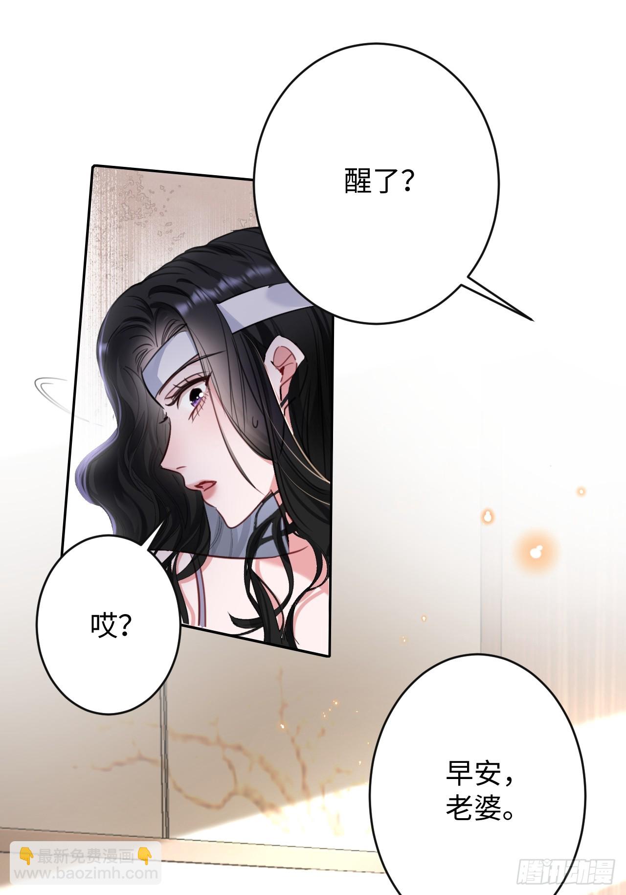 2-保证不痛(1/2)-第2话