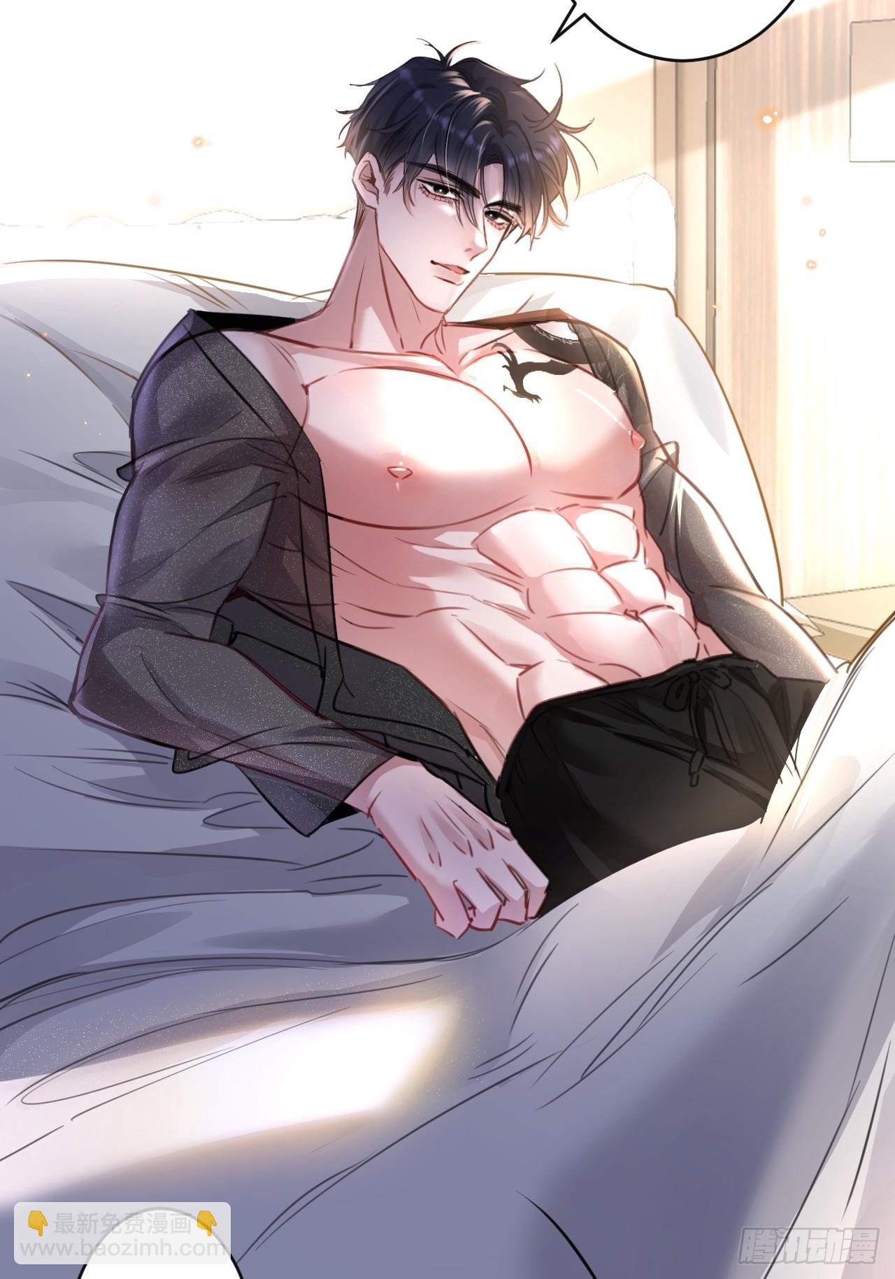 2-保证不痛(1/2)-第2话