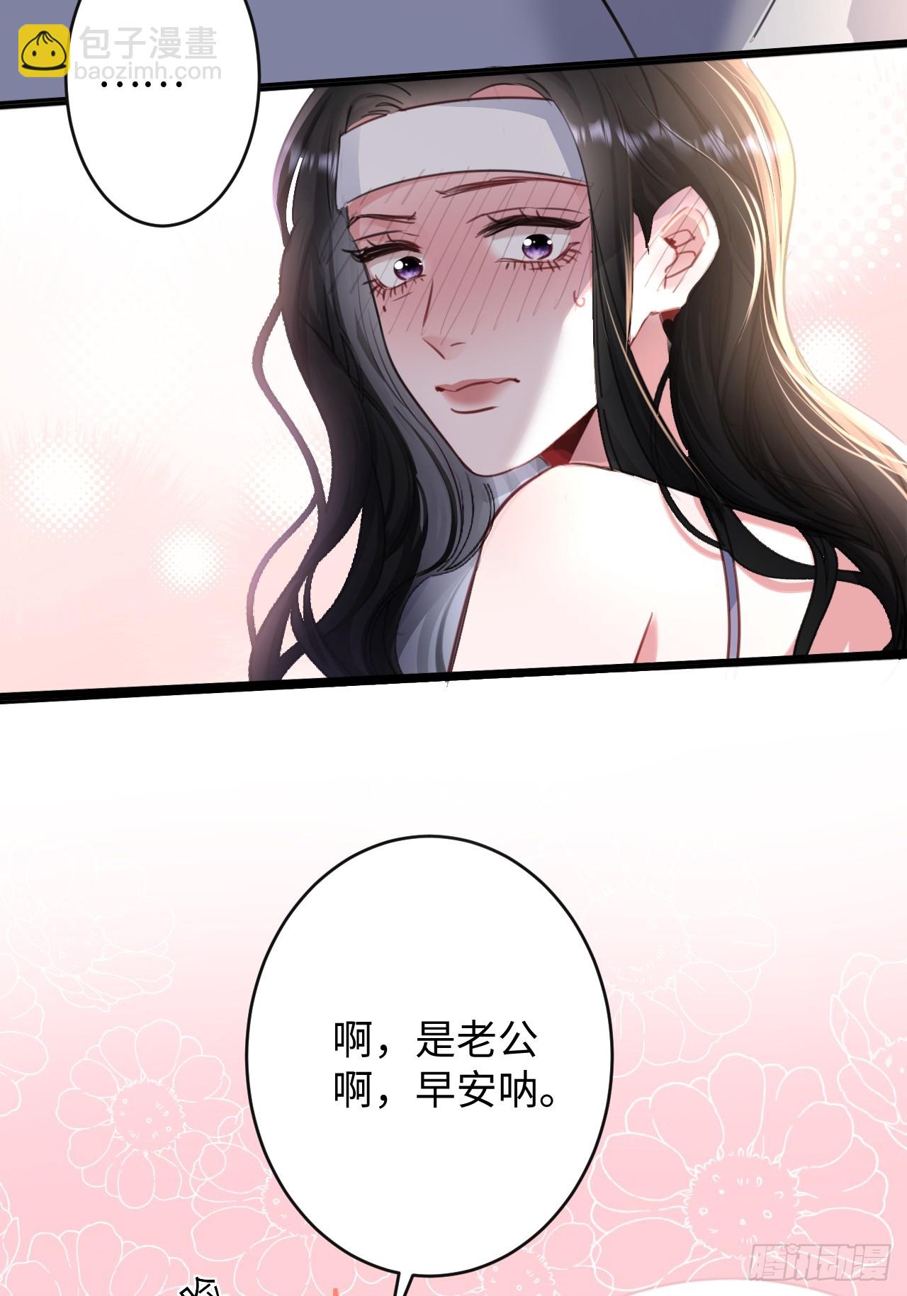 2-保证不痛(1/2)-第2话