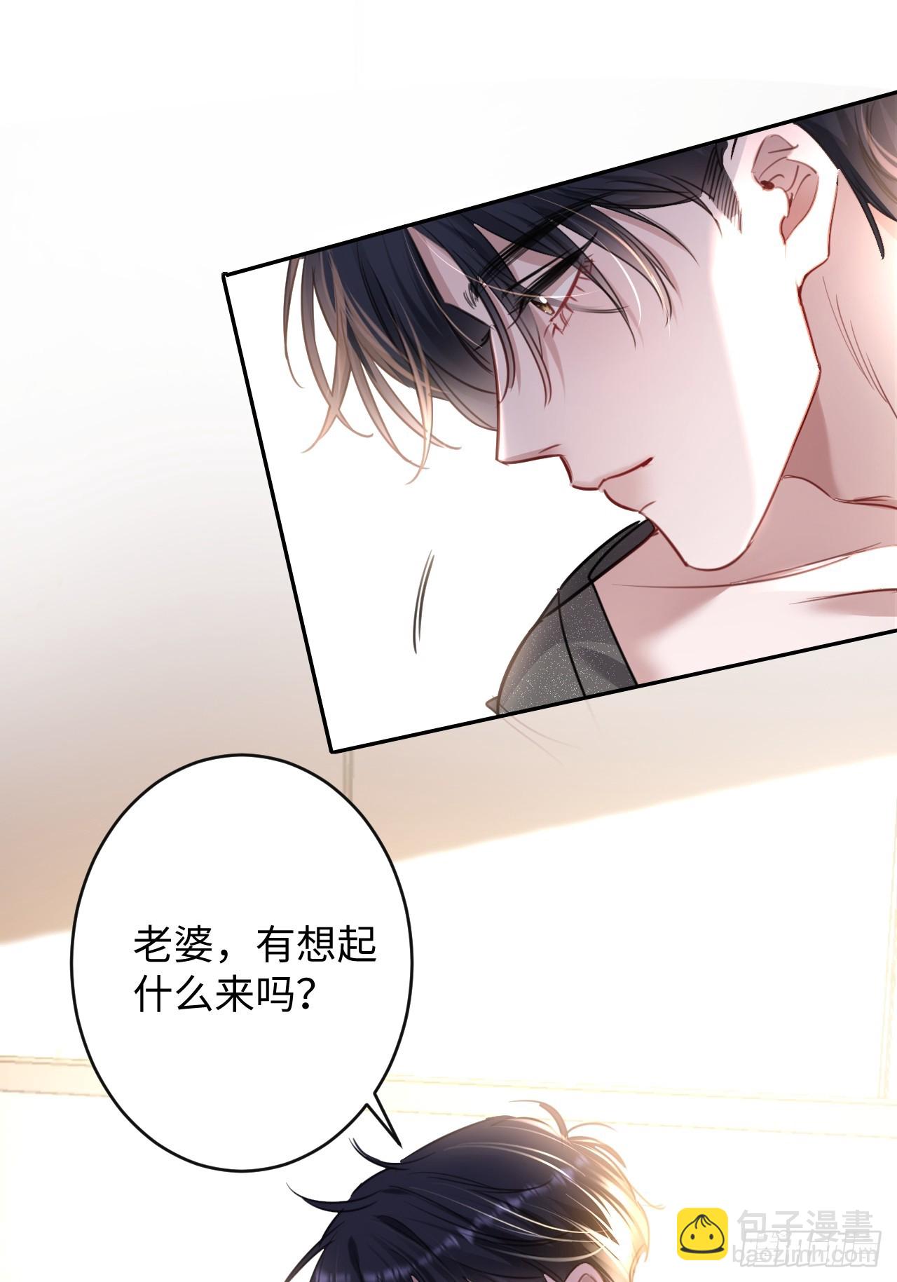 2-保证不痛(1/2)-第2话