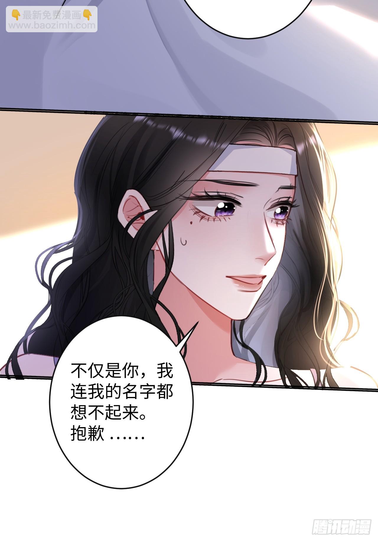 2-保证不痛(1/2)-第2话