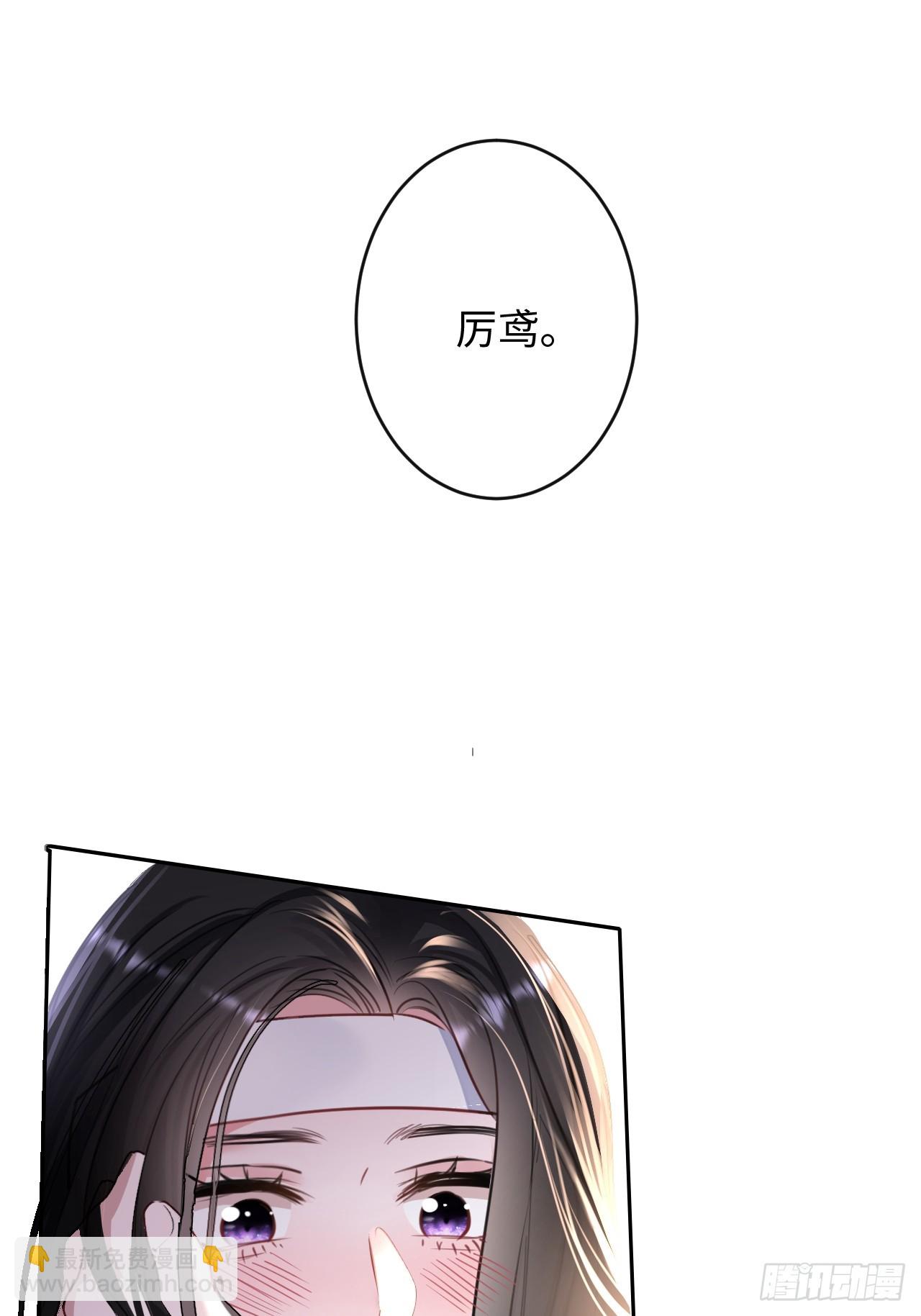 2-保证不痛(1/2)-第2话