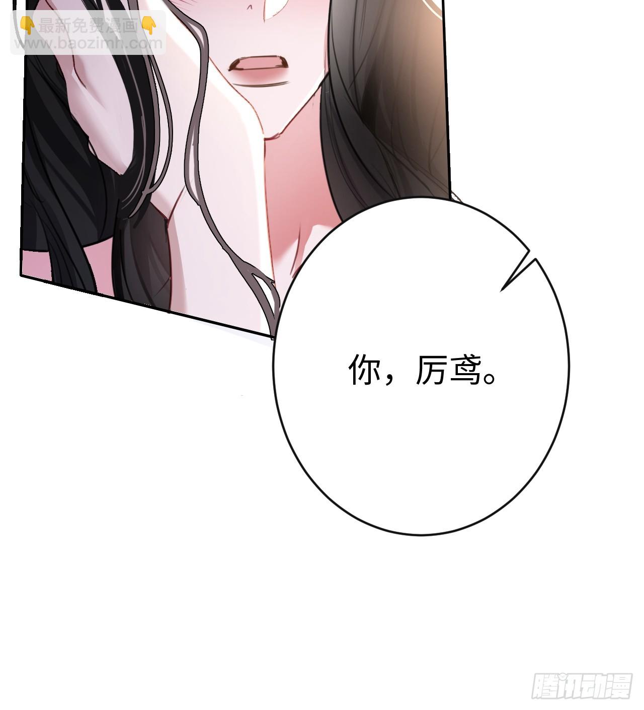 2-保证不痛(1/2)-第2话