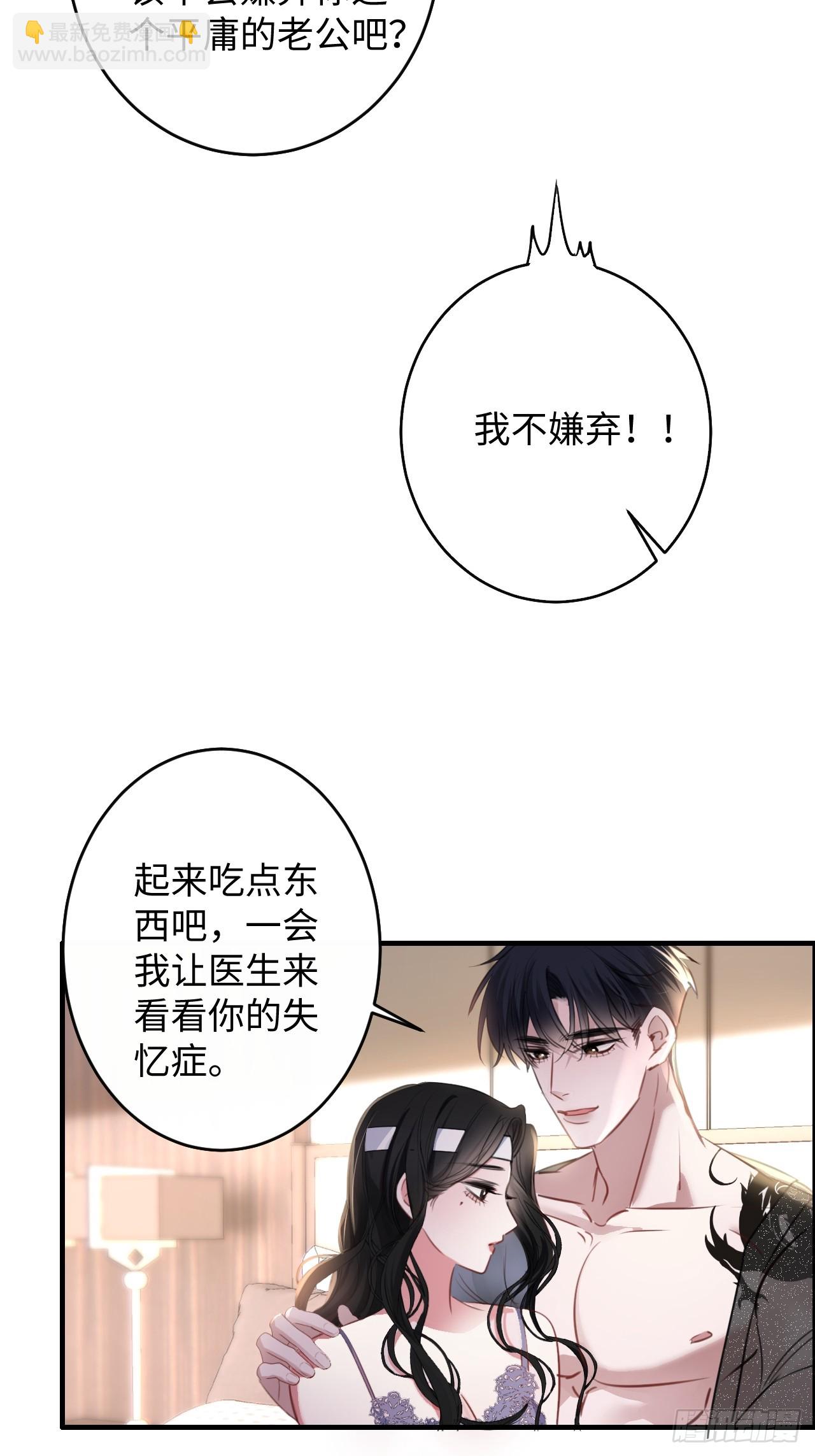 2-保证不痛(1/2)-第2话