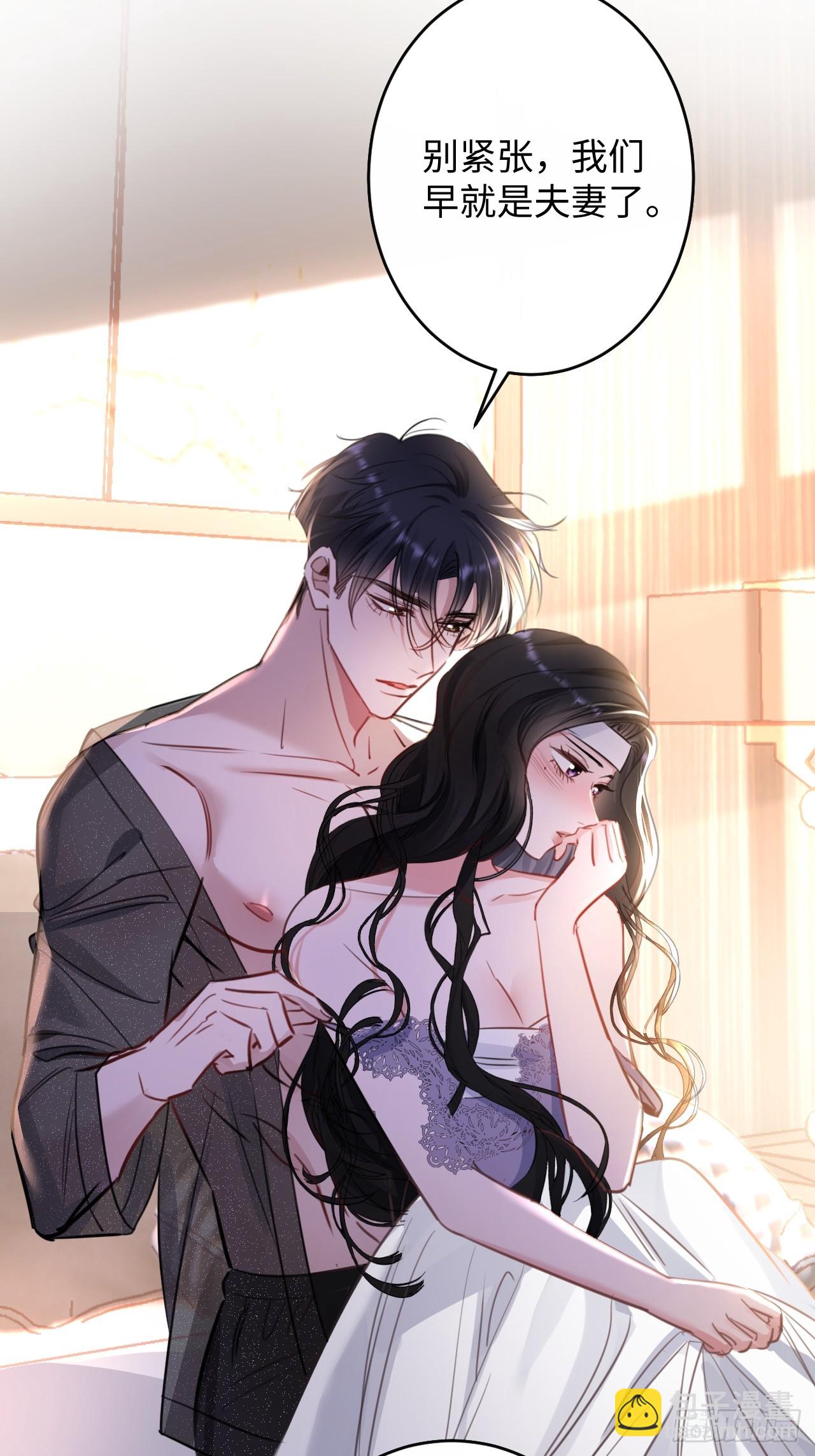 2-保证不痛(1/2)-第2话