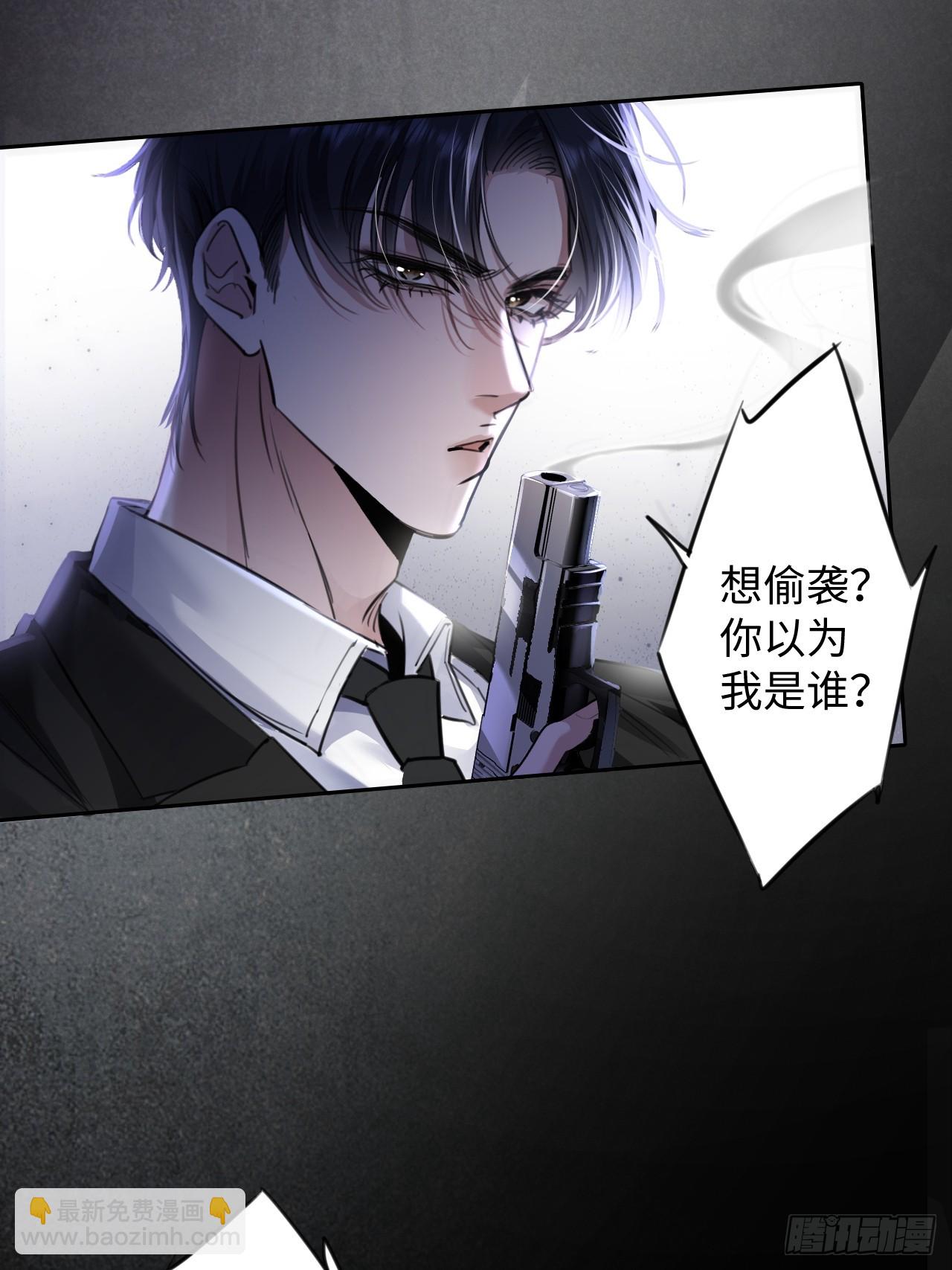 2-保证不痛(1/2)-第2话