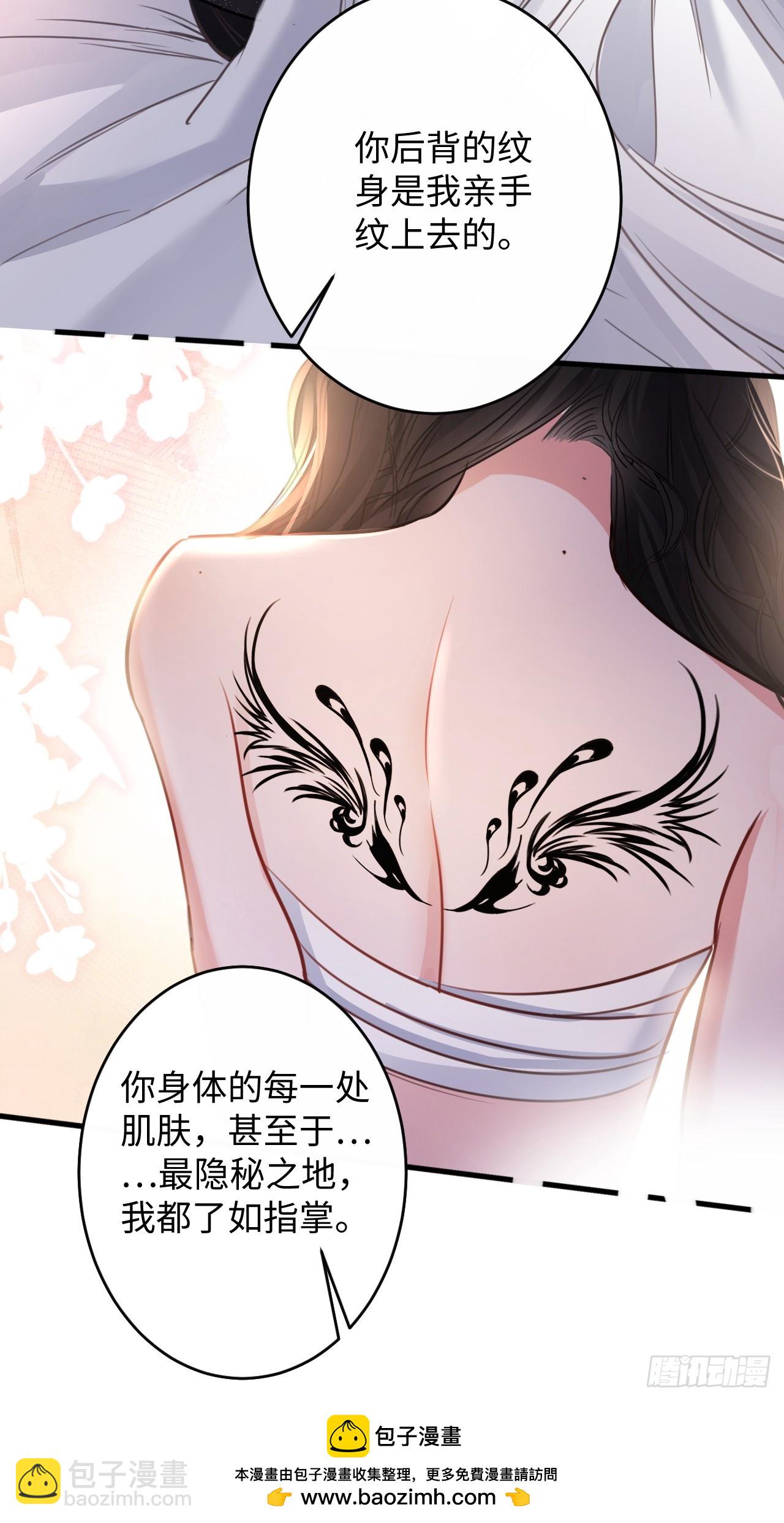 2-保证不痛(1/2)-第2话