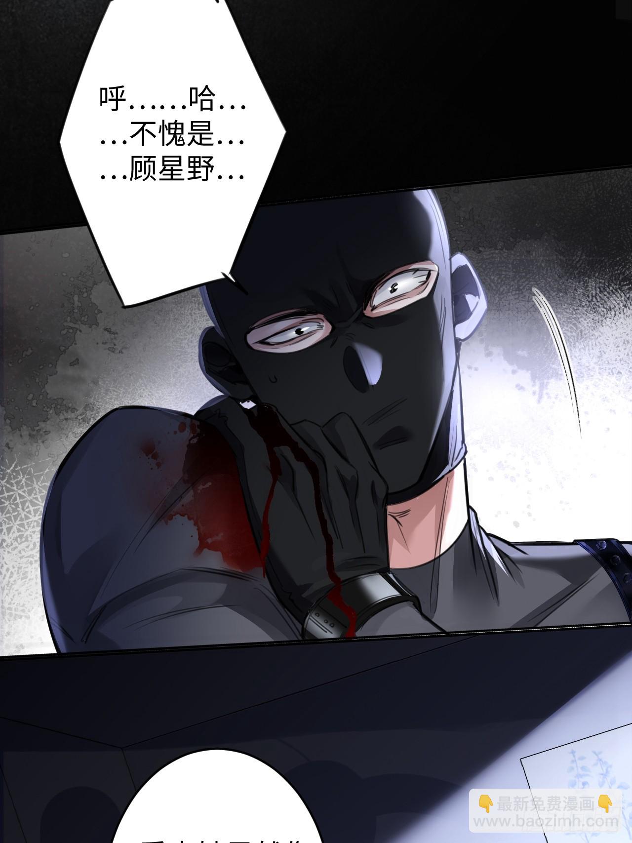 2-保证不痛(1/2)-第2话