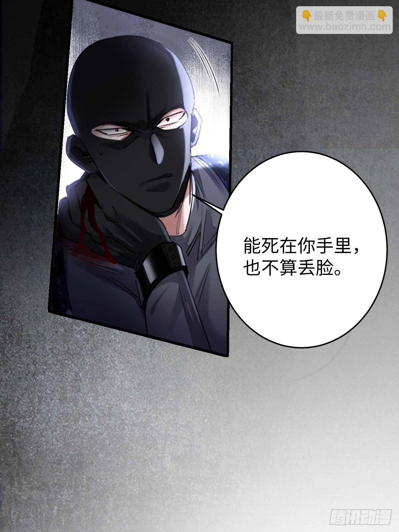 2-保证不痛(1/2)-第2话