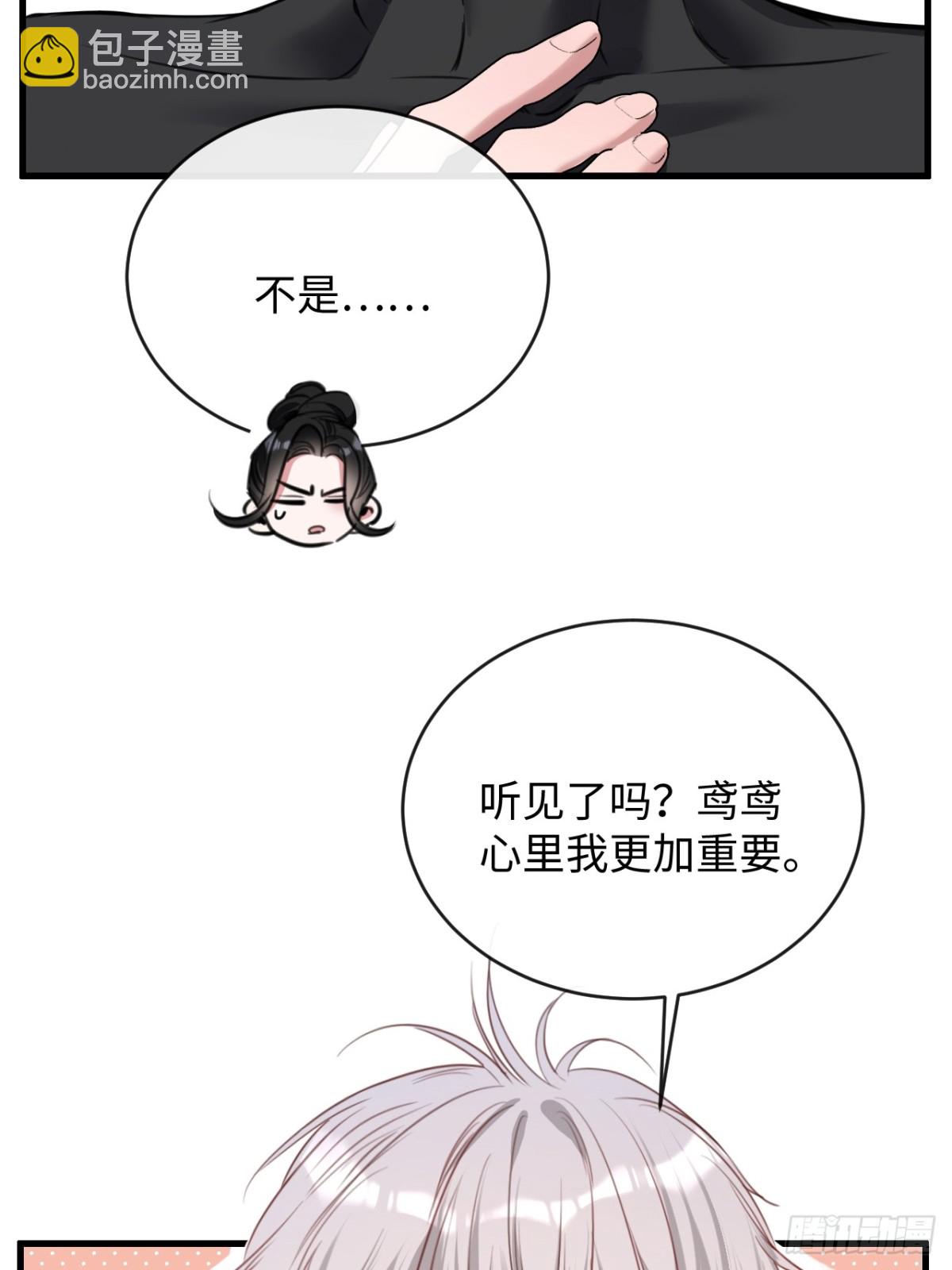 21-谁才是她最亲近的人？(1/2)-第22话