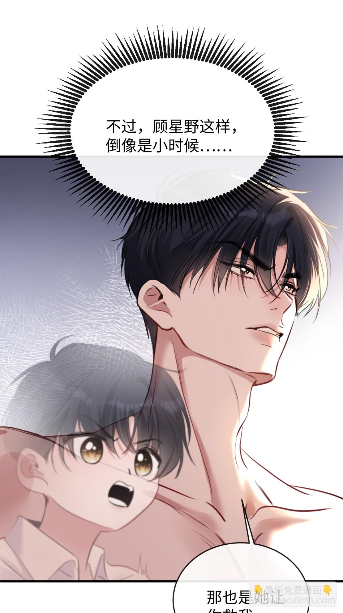 21-谁才是她最亲近的人？(1/2)-第22话