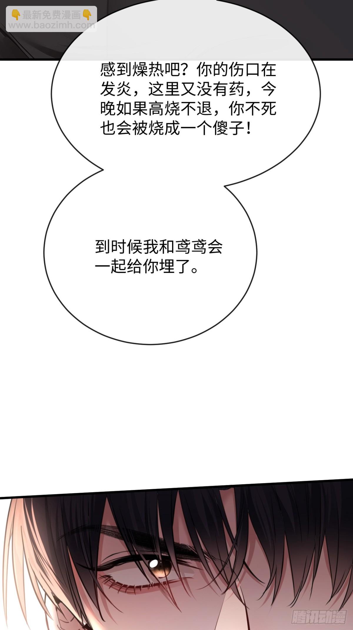 21-谁才是她最亲近的人？(1/2)-第22话